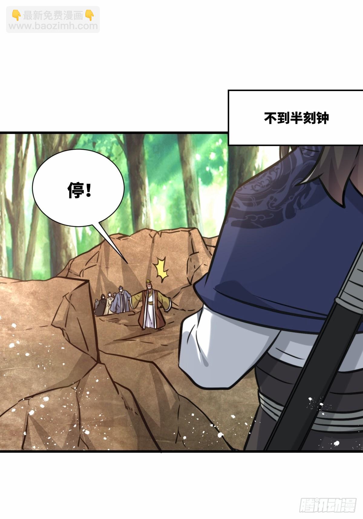 222-跳梁小丑(1/2)-第224话