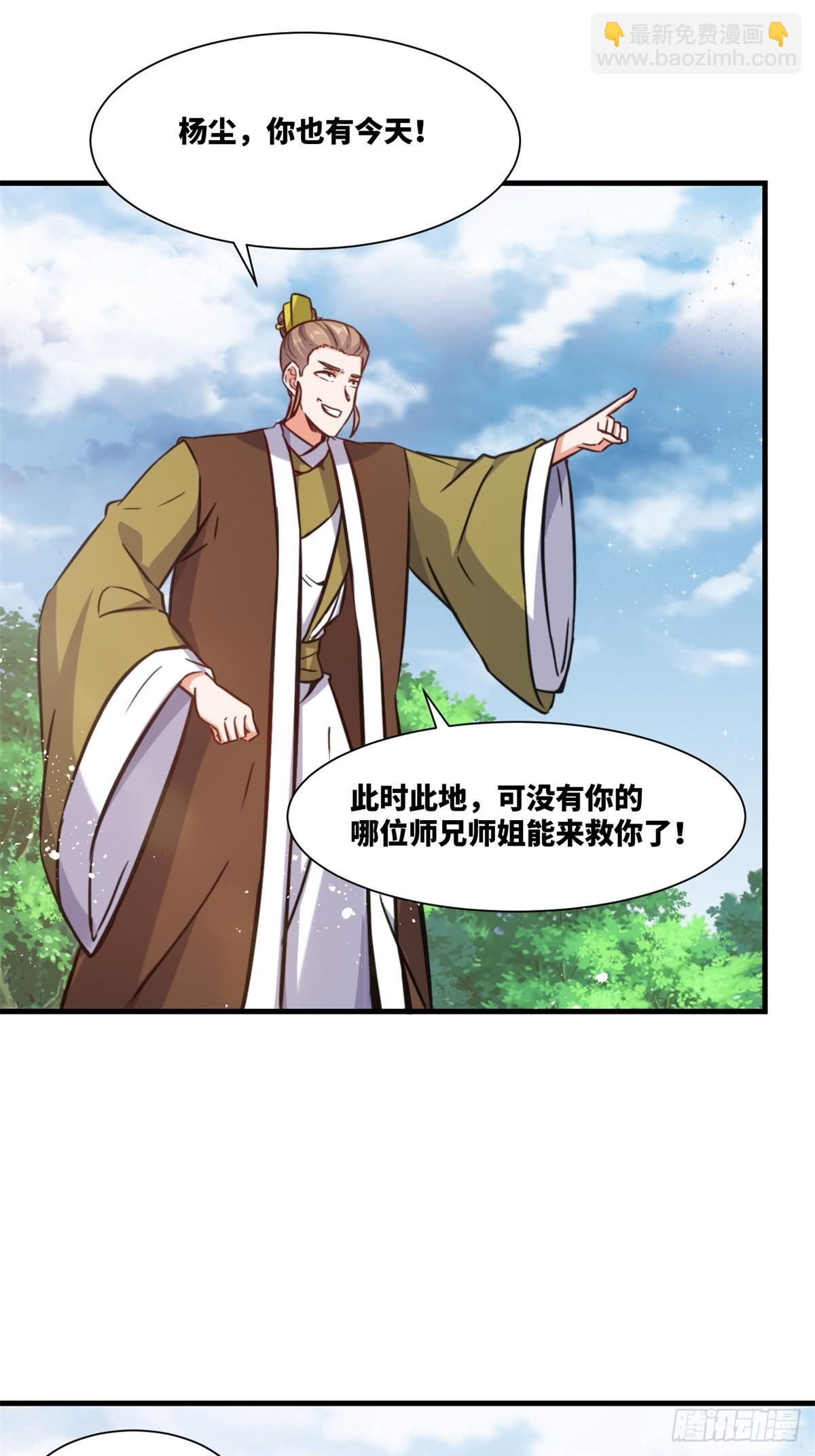 222-跳梁小丑(1/2)-第224话