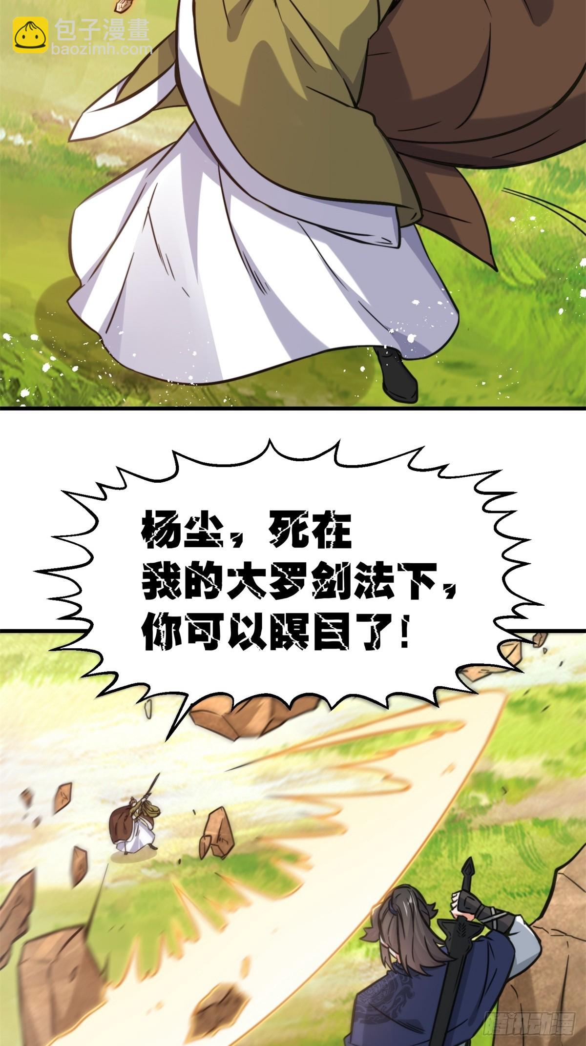 222-跳梁小丑(1/2)-第224话