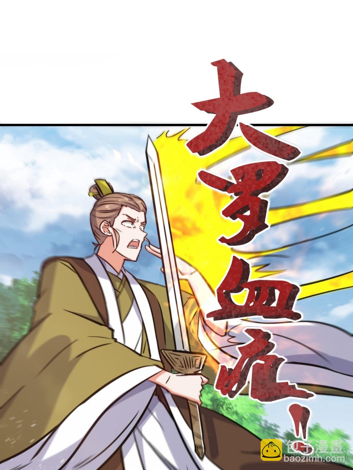 222-跳梁小丑(1/2)-第224话