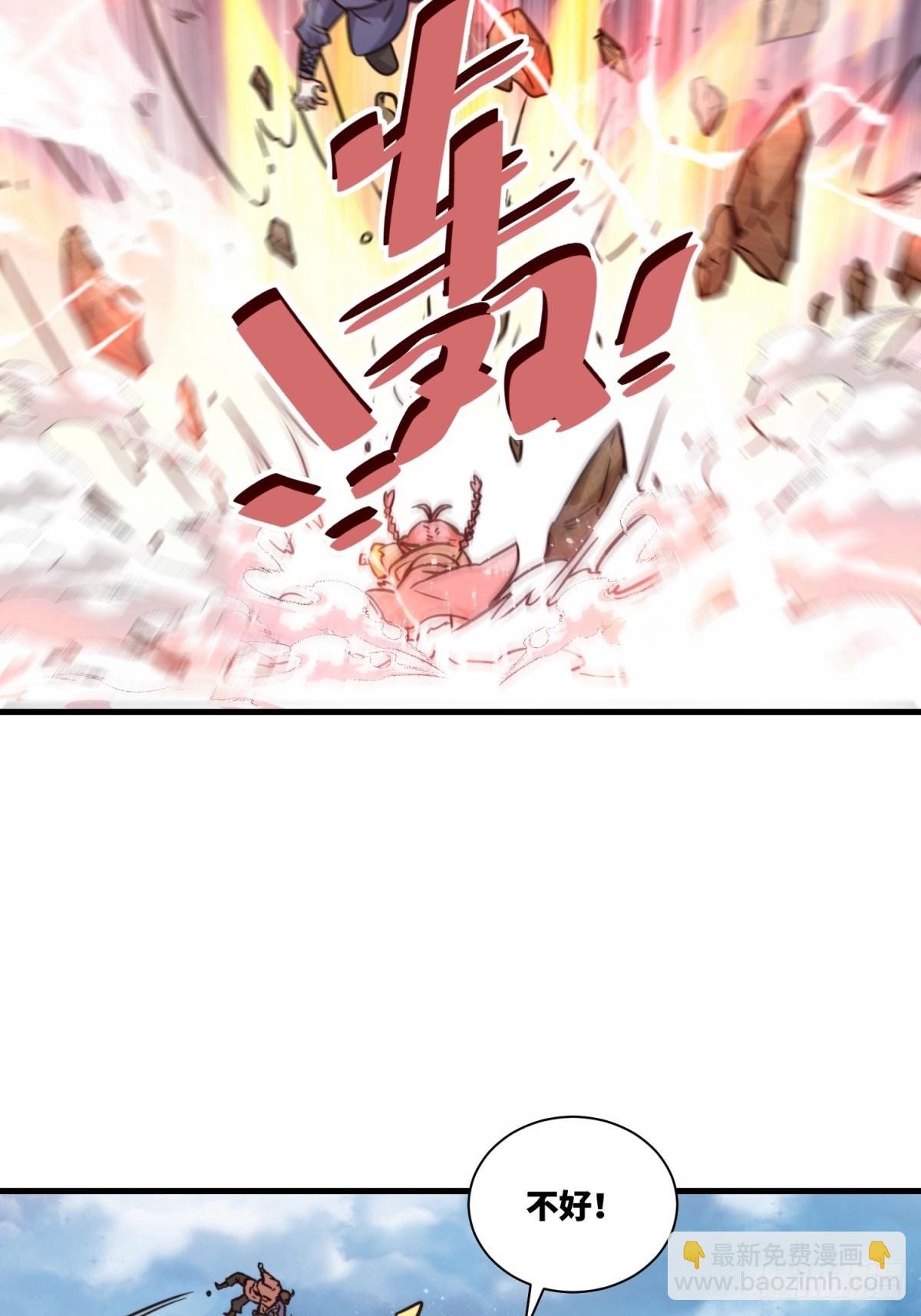 222-跳梁小丑(1/2)-第224话