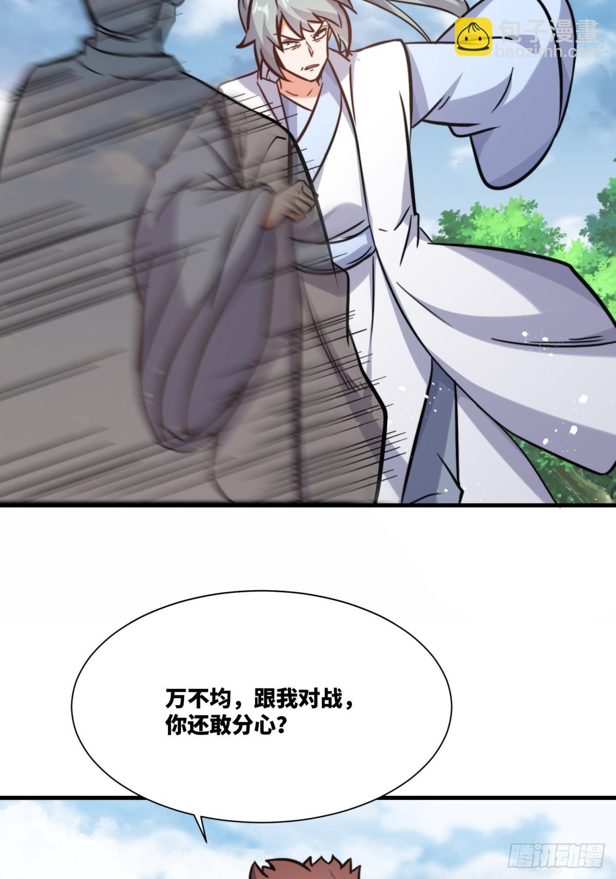 222-跳梁小丑(1/2)-第224话