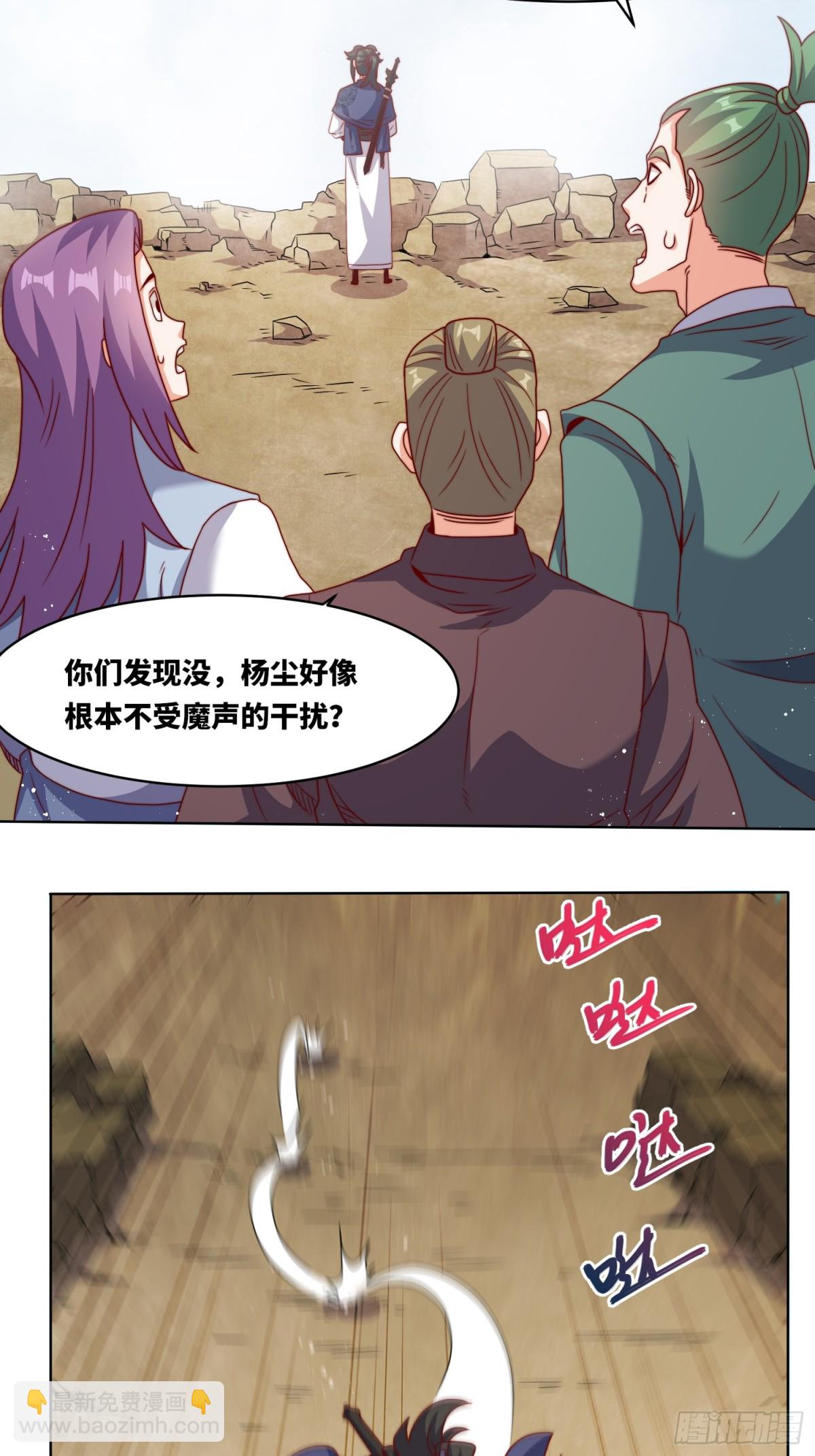 224-信之文身陨-第226话