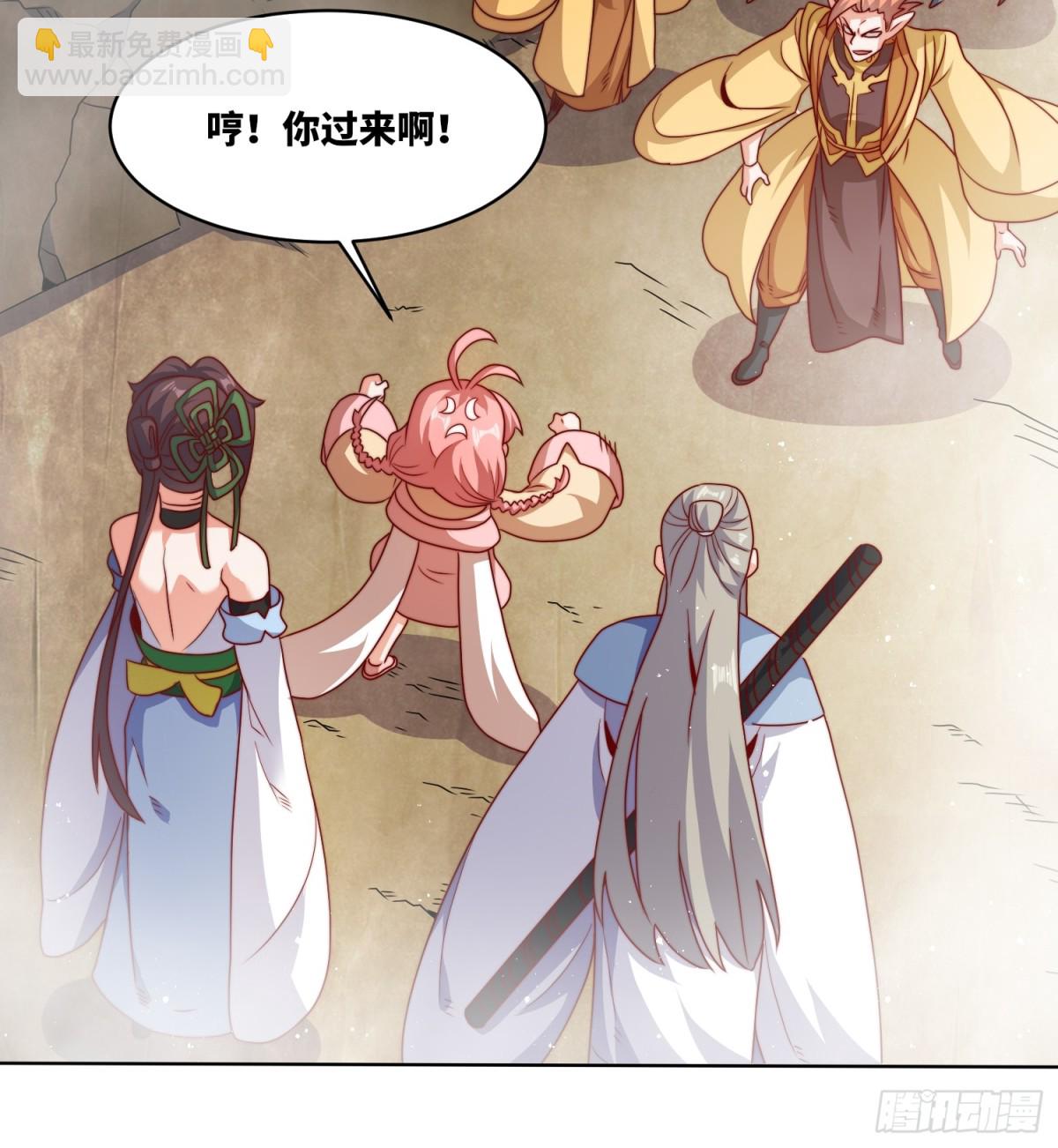 224-信之文身陨-第226话