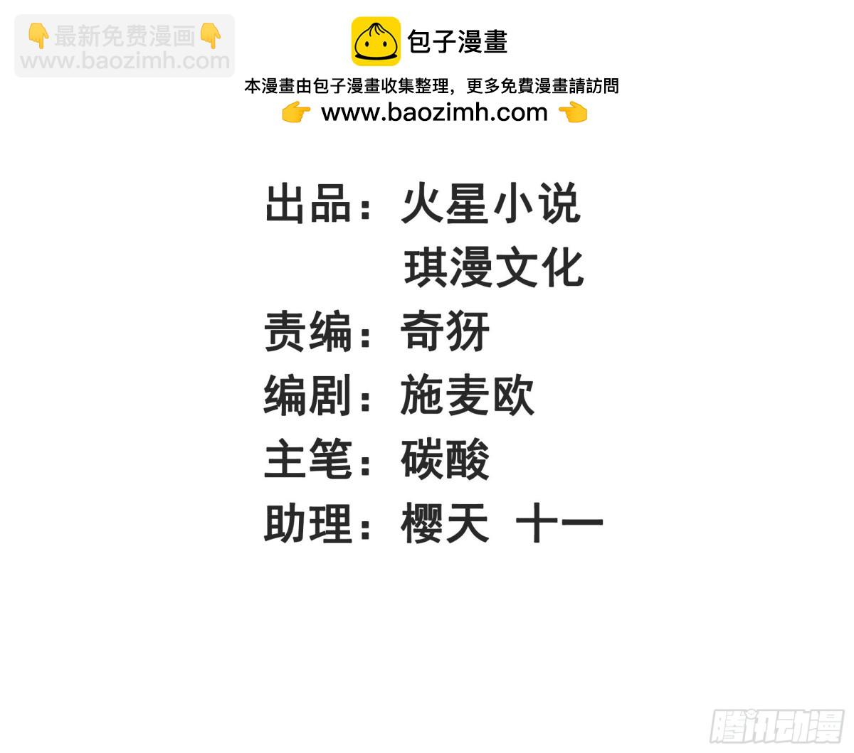 224-信之文身陨-第226话