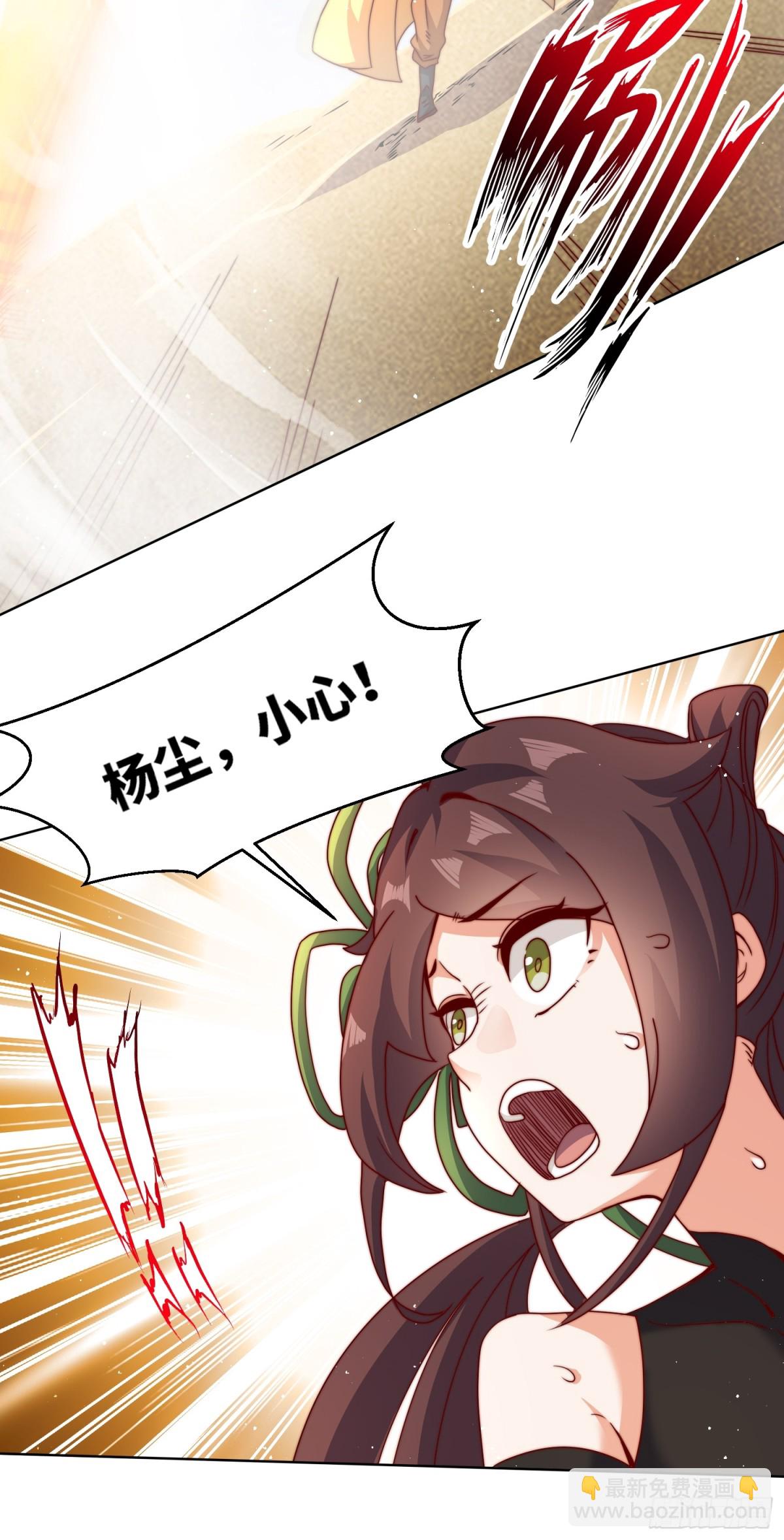 224-信之文身陨-第226话