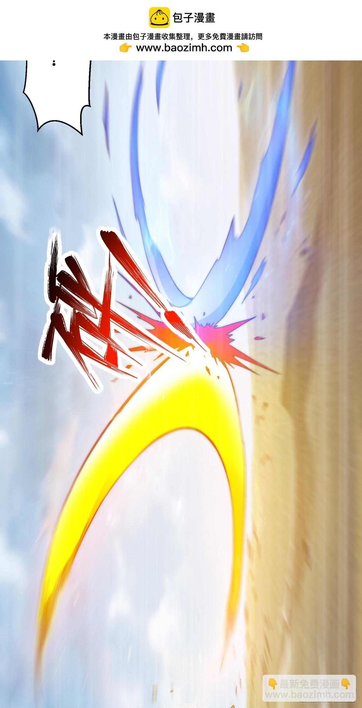 224-信之文身陨-第226话