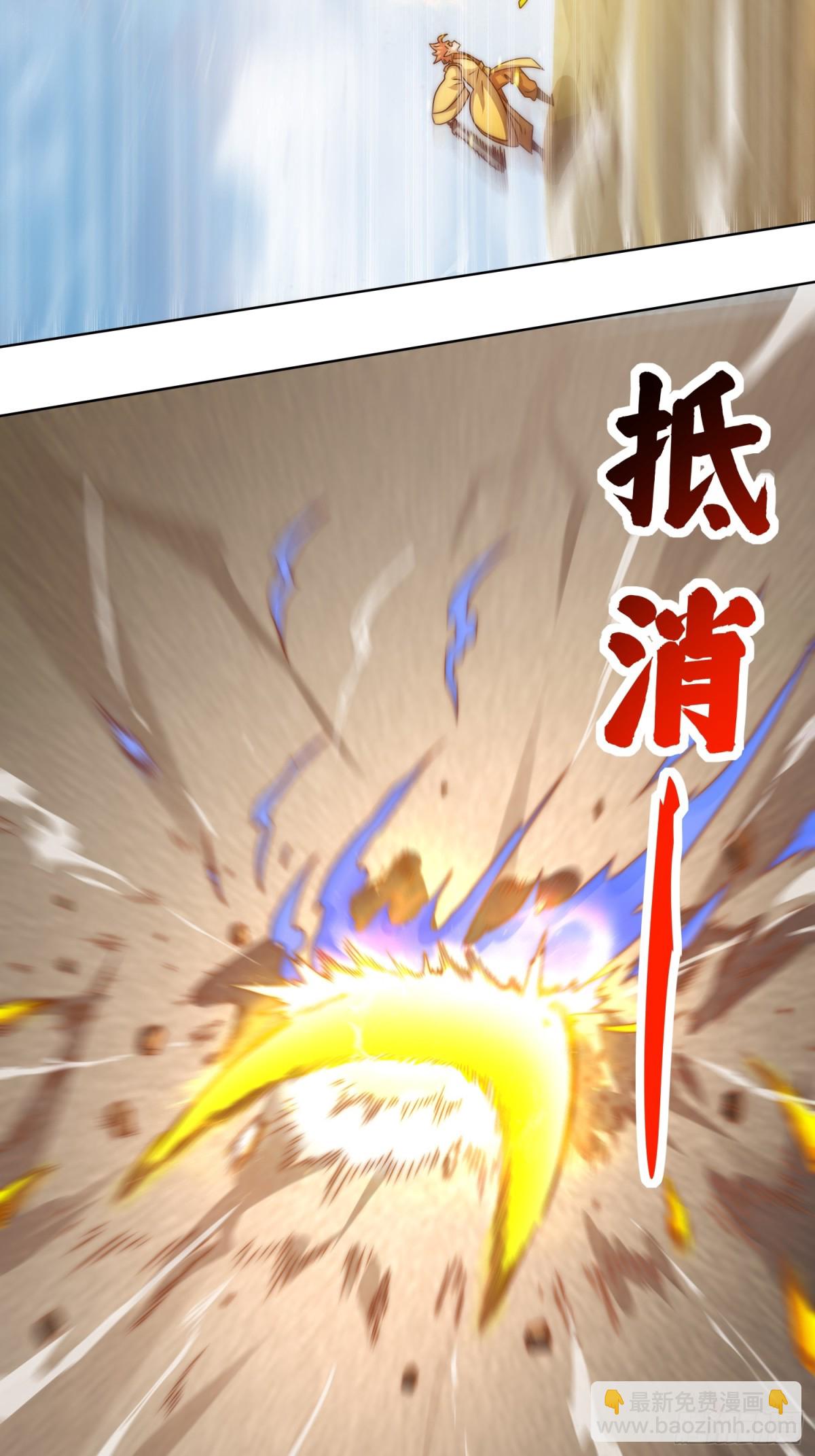 224-信之文身陨-第226话