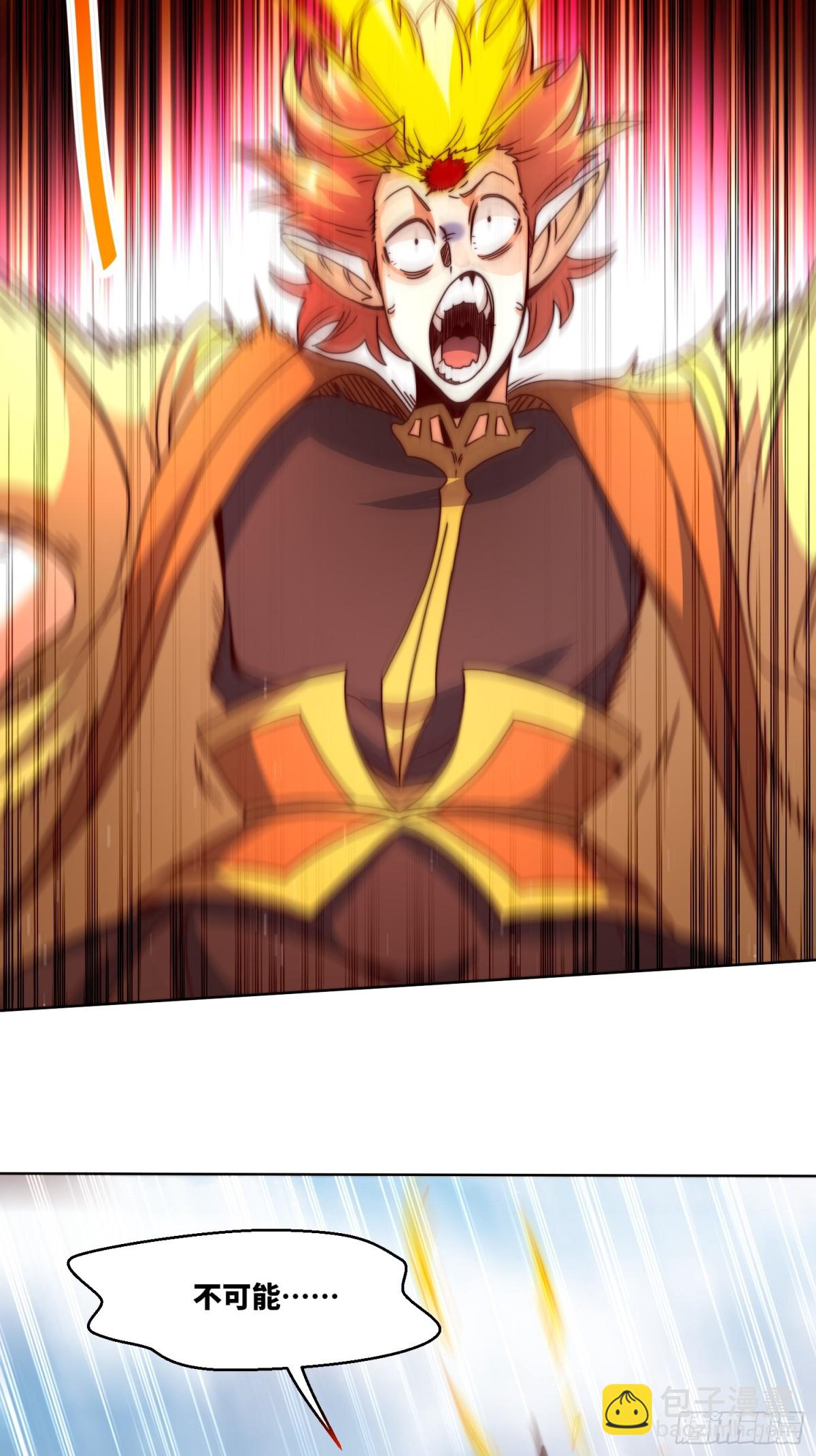 224-信之文身陨-第226话