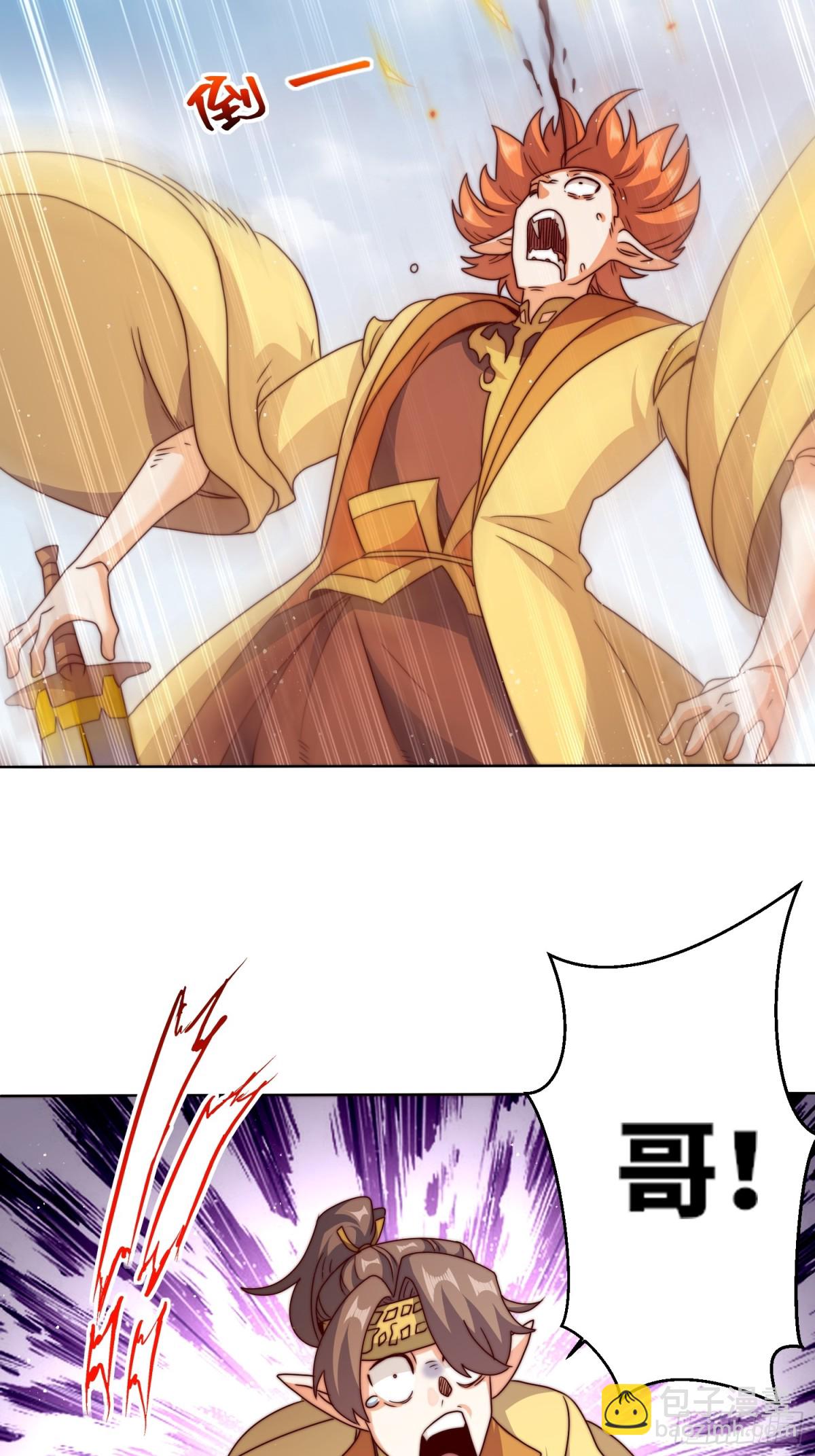 224-信之文身陨-第226话