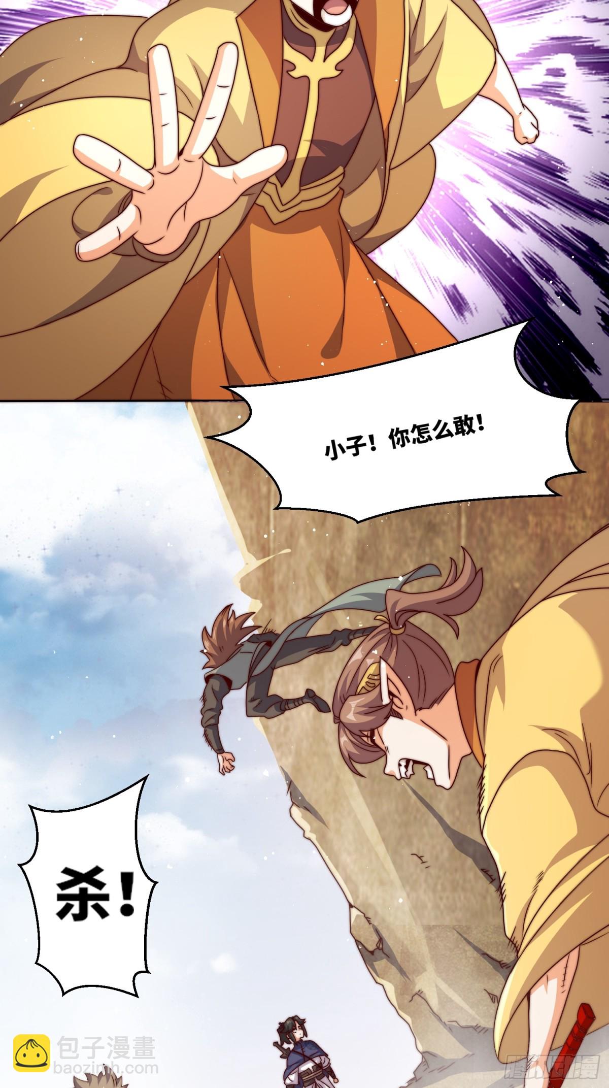 224-信之文身陨-第226话