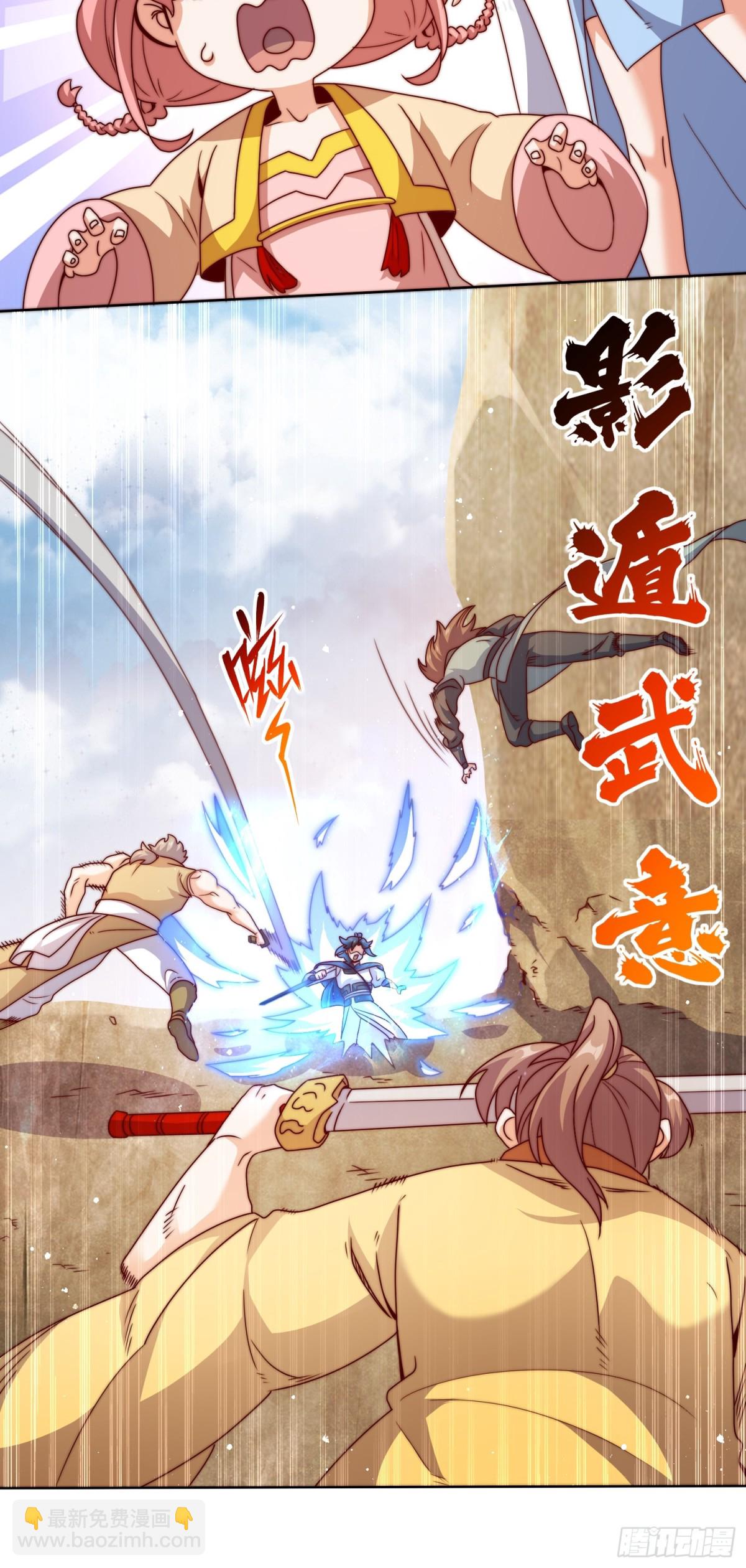 224-信之文身陨-第226话