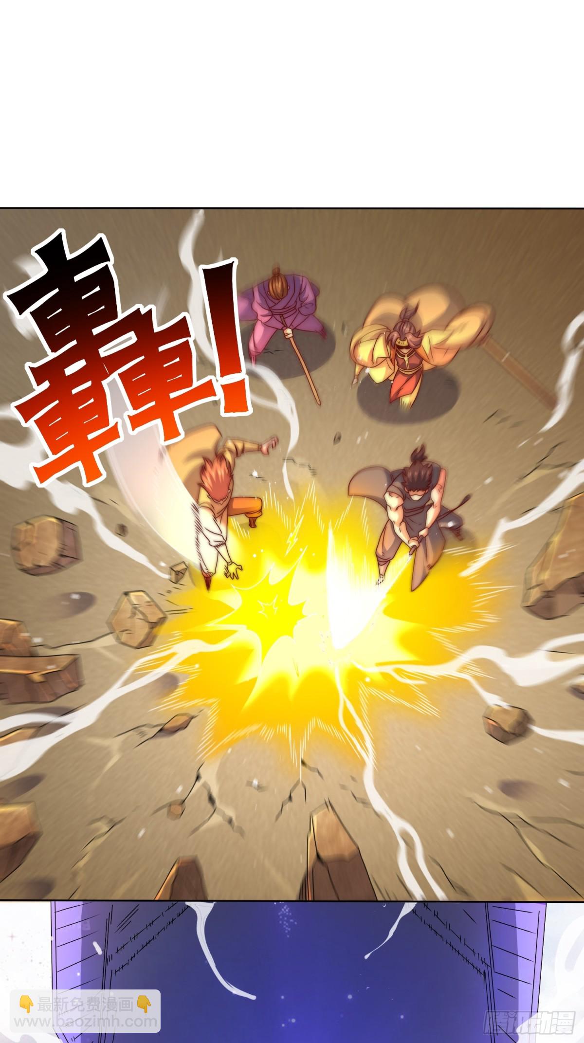 224-信之文身陨-第226话