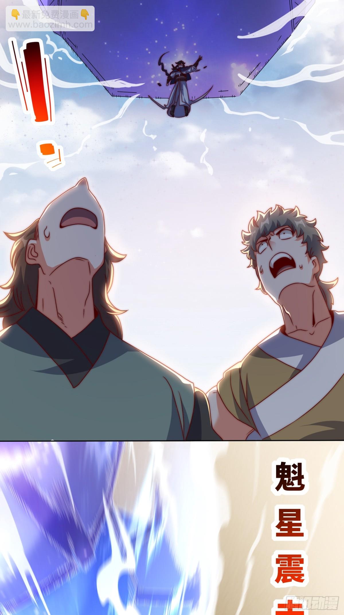 224-信之文身陨-第226话