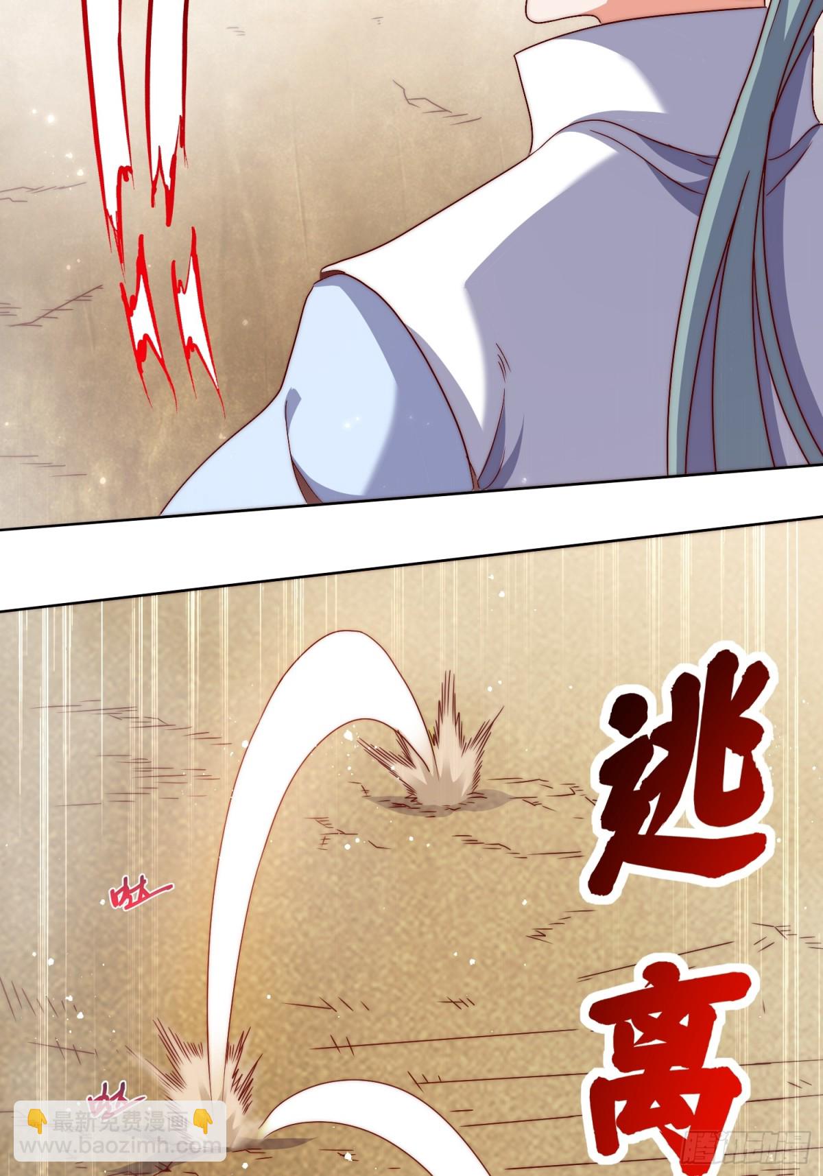 224-信之文身陨-第226话