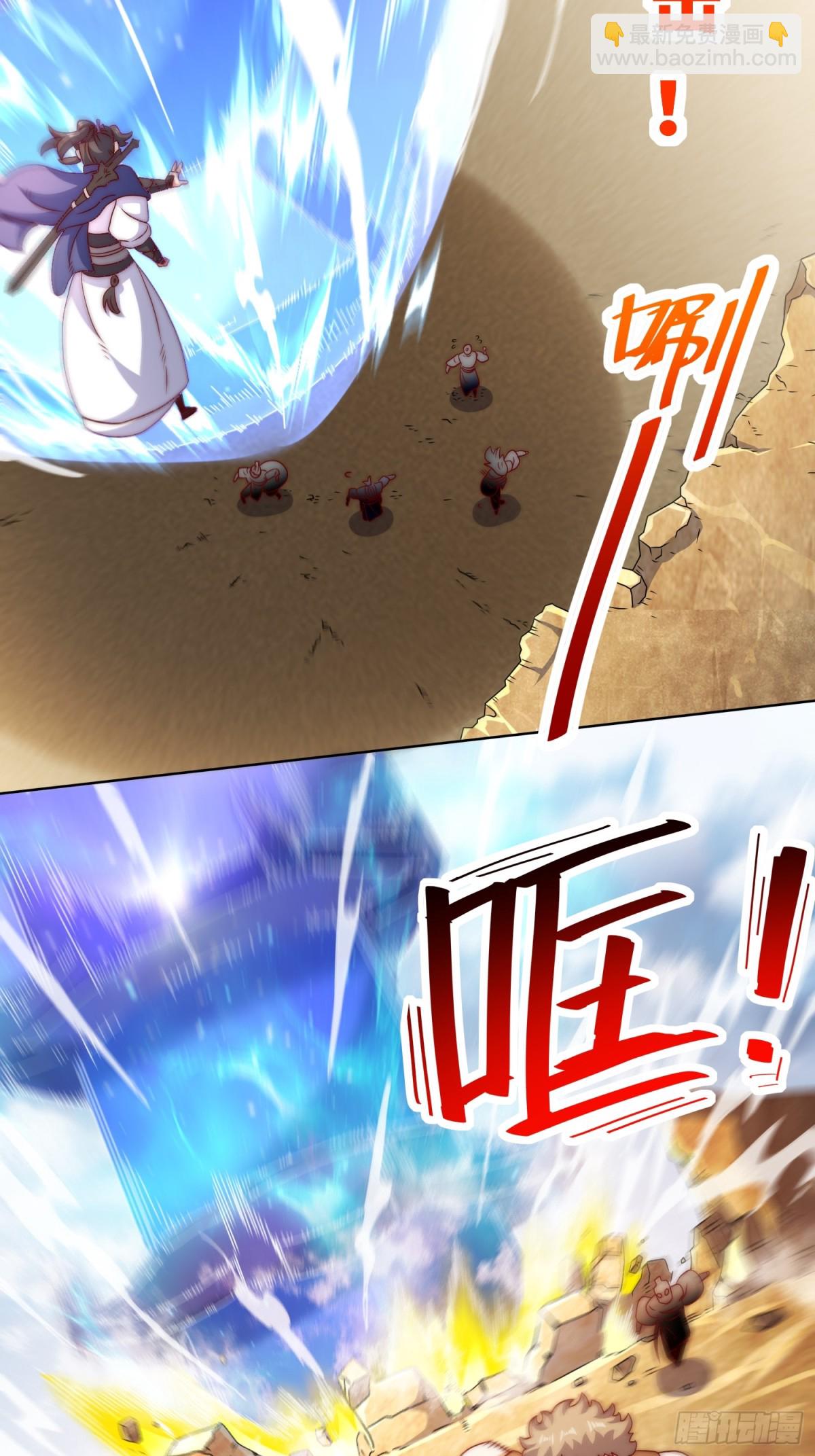 224-信之文身陨-第226话