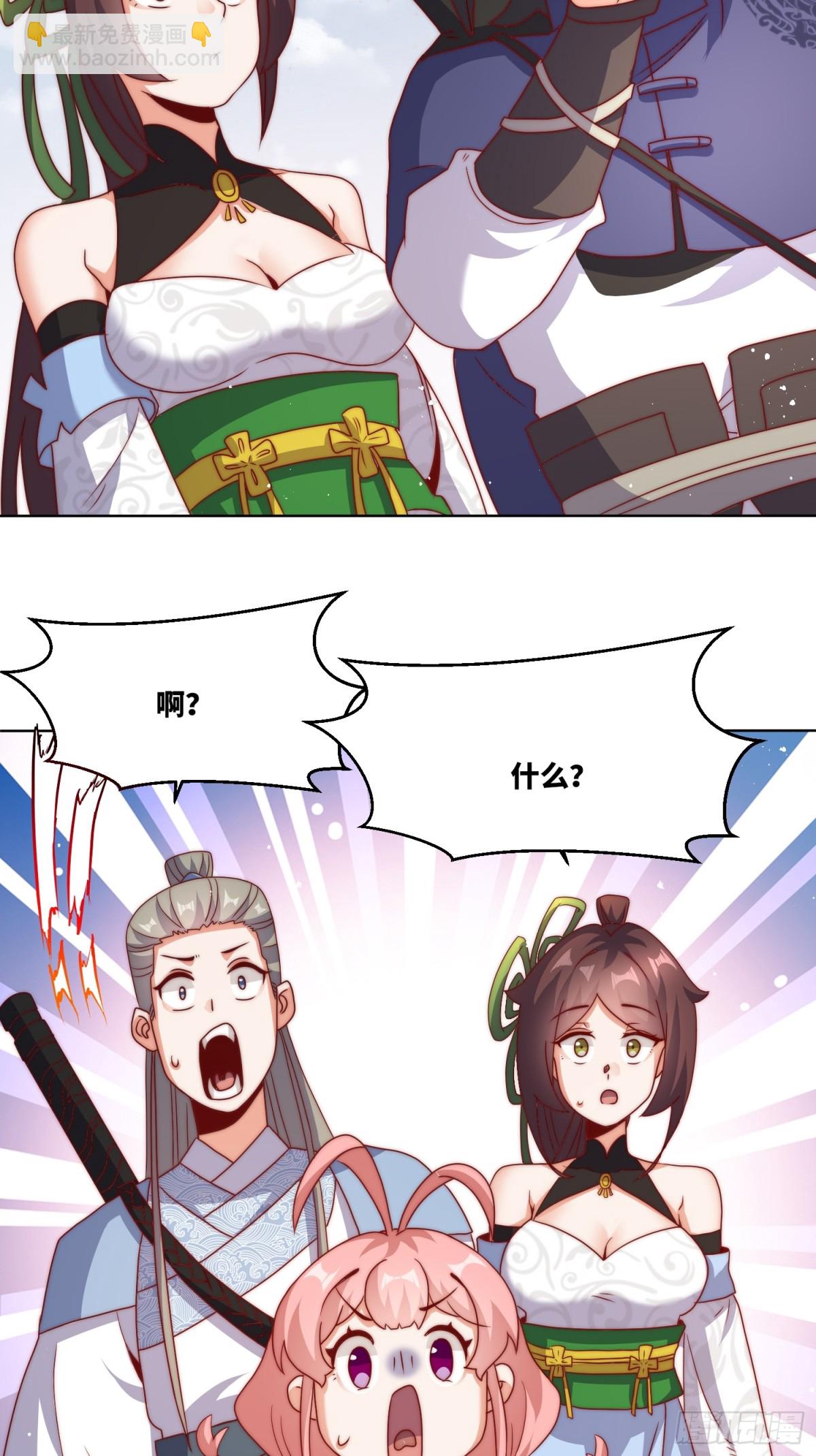 224-信之文身陨-第226话