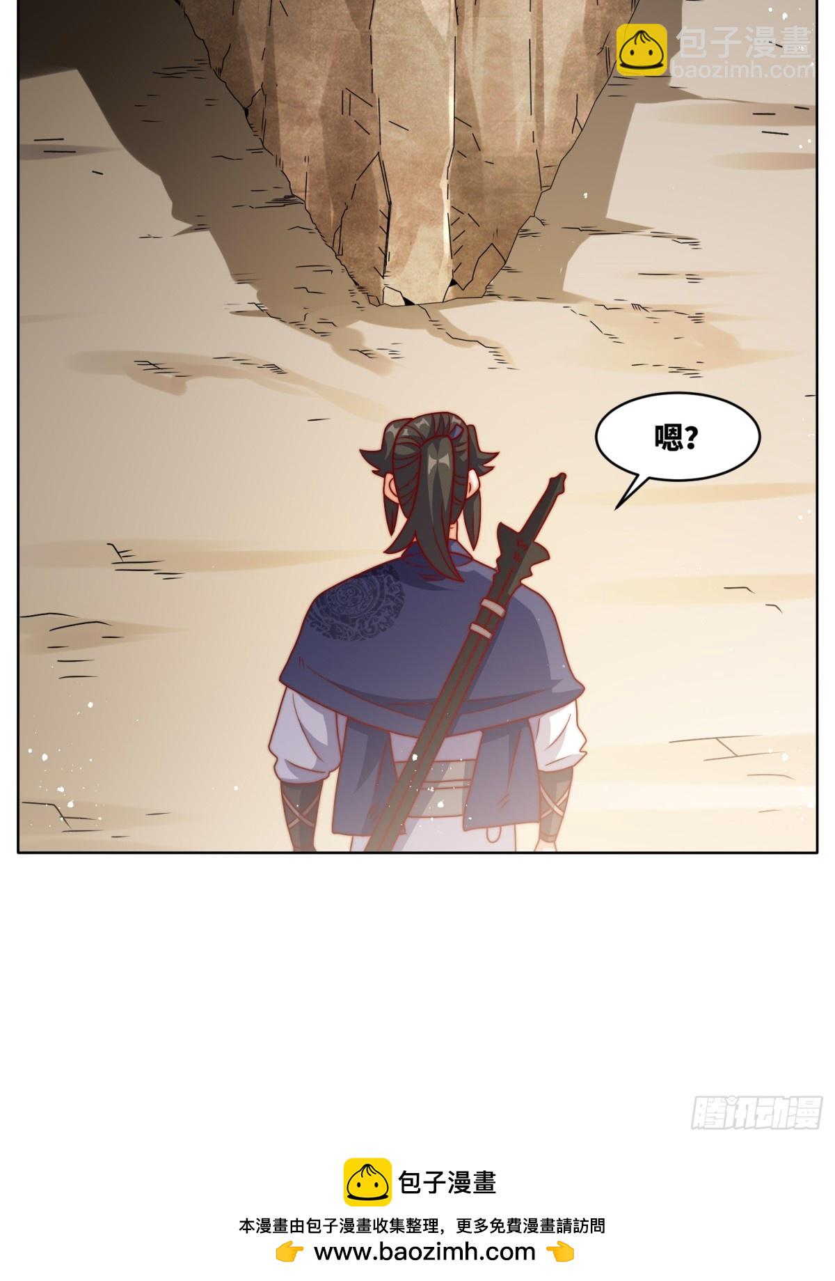 224-信之文身陨-第226话