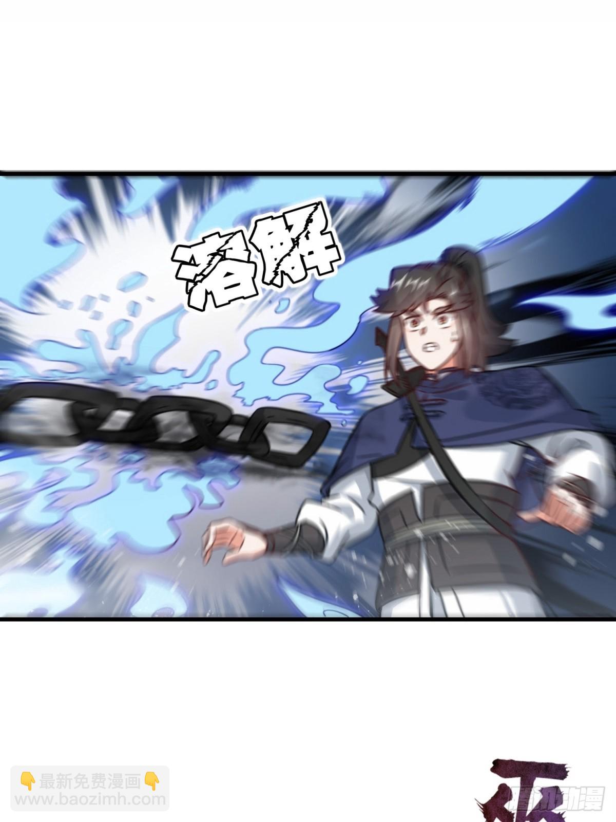 226-分影魔狐(1/2)-第228话