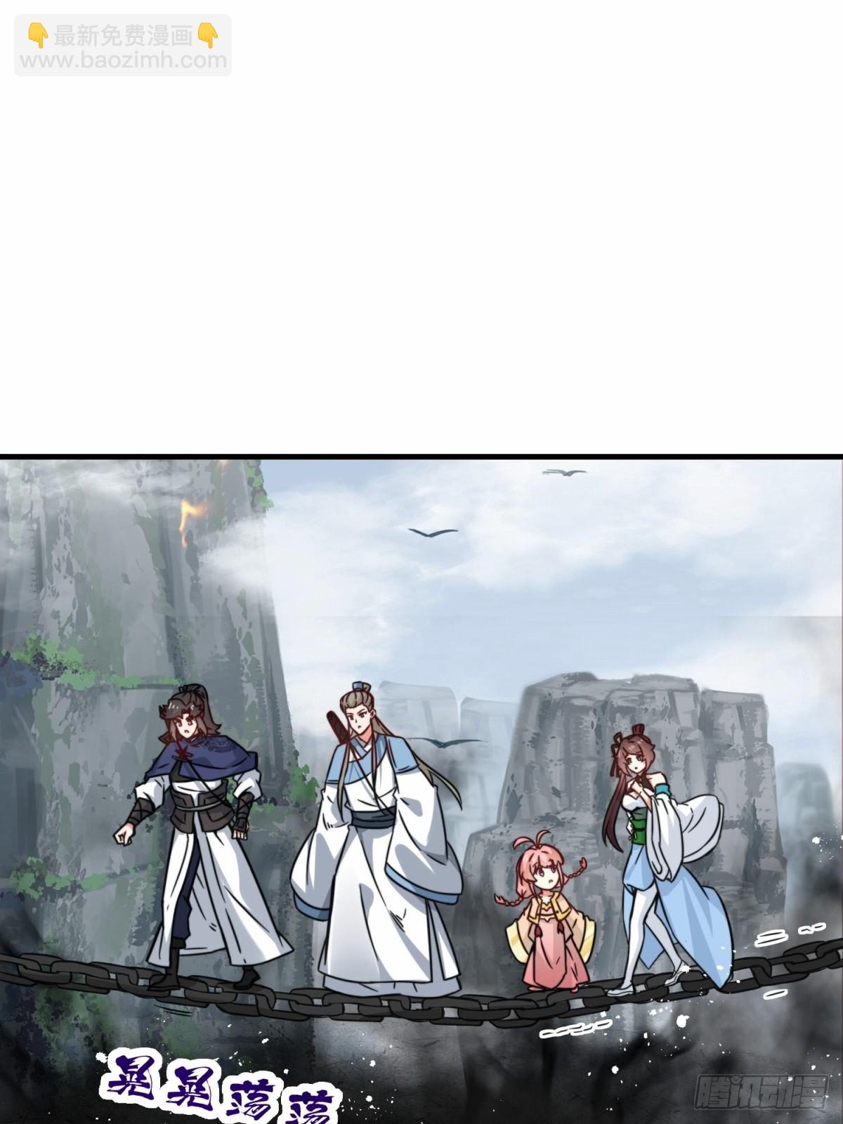 226-分影魔狐(1/2)-第228话