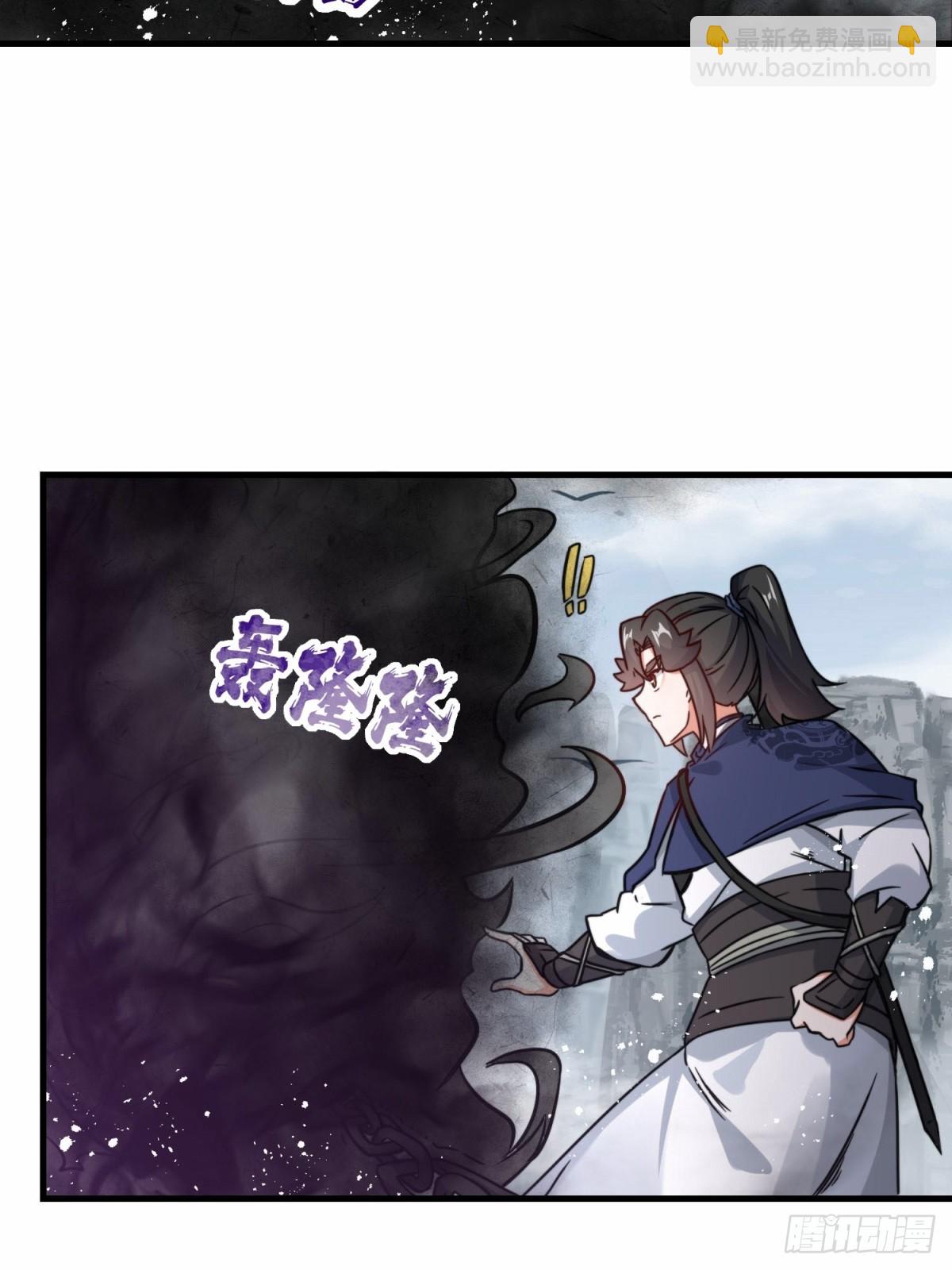 226-分影魔狐(1/2)-第228话