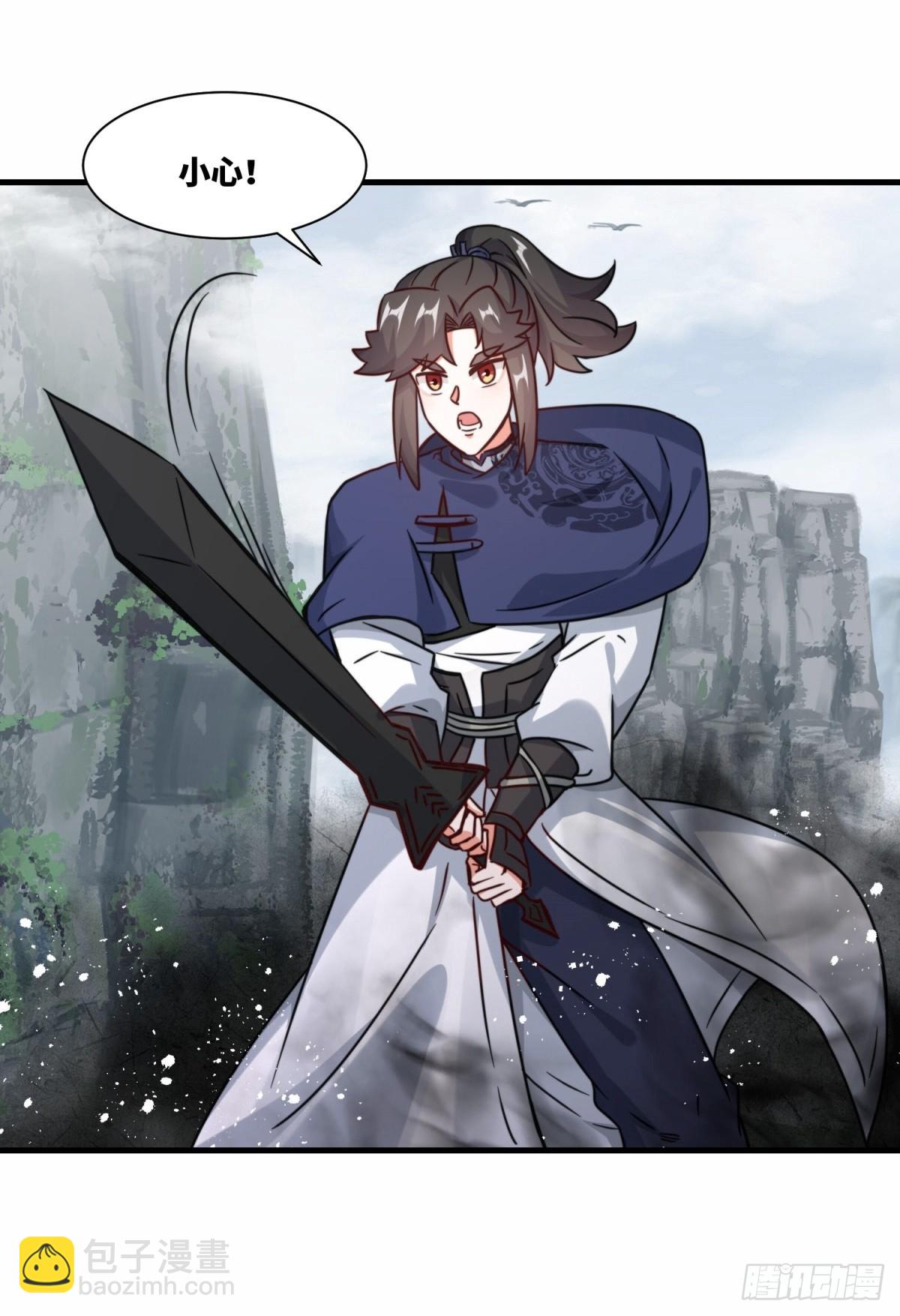 226-分影魔狐(1/2)-第228话