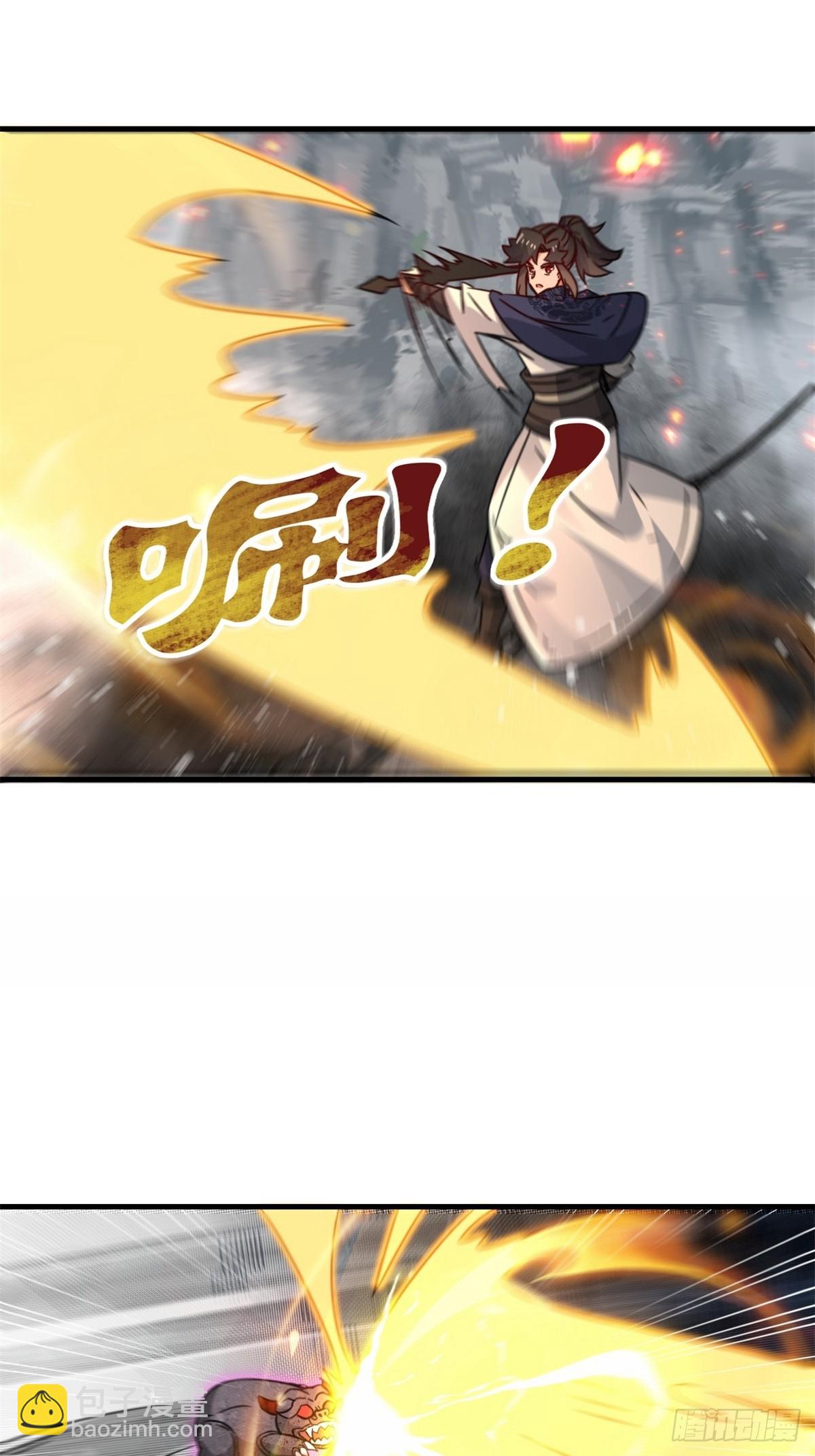 226-分影魔狐(1/2)-第228话