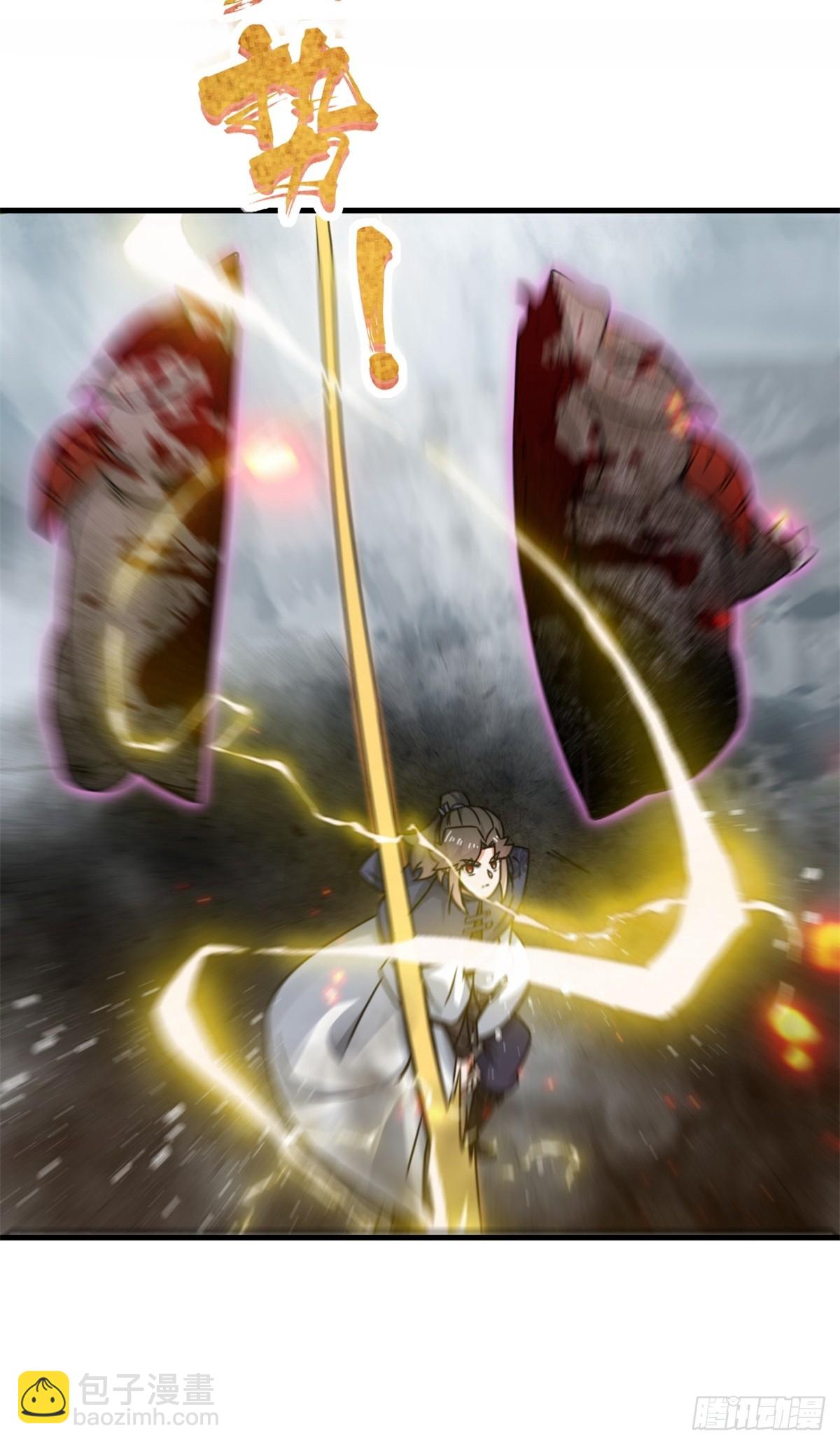 226-分影魔狐(1/2)-第228话