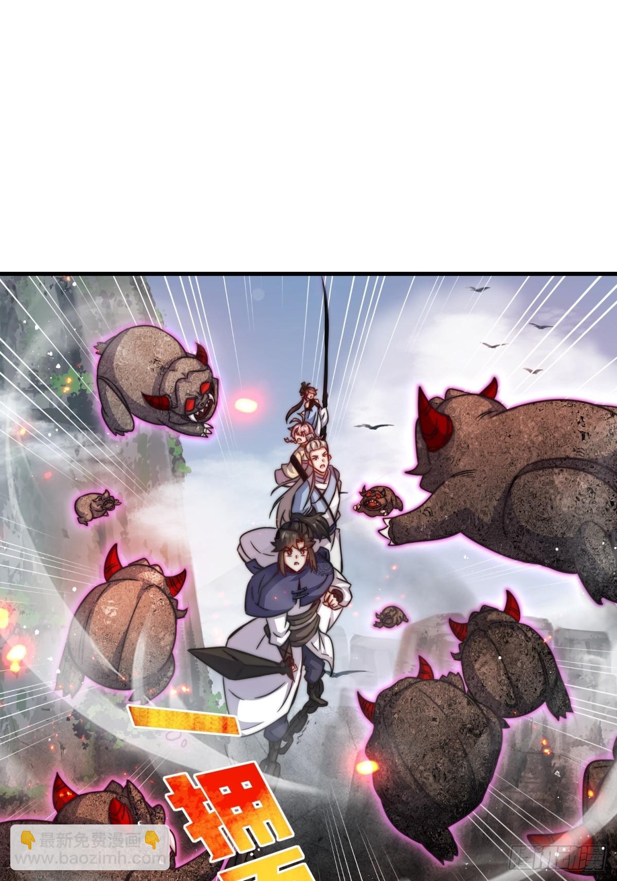 226-分影魔狐(1/2)-第228话