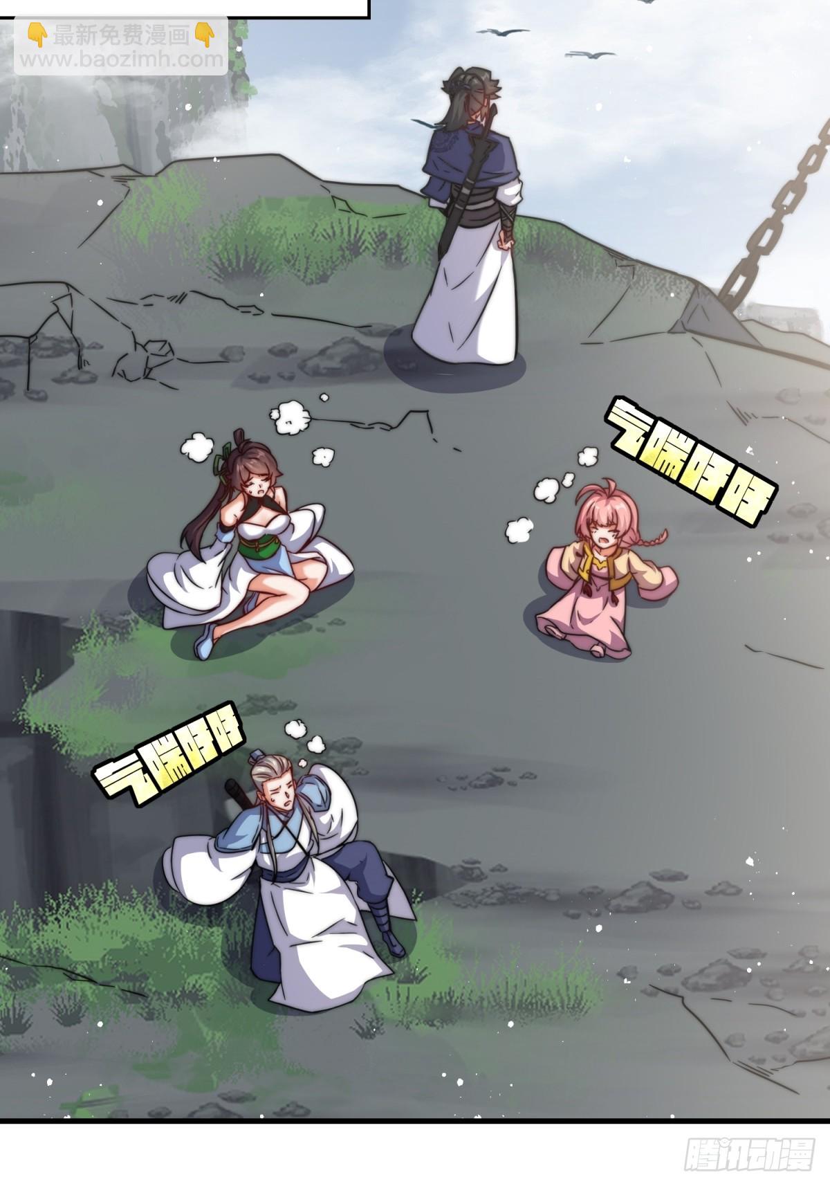 226-分影魔狐(1/2)-第228话