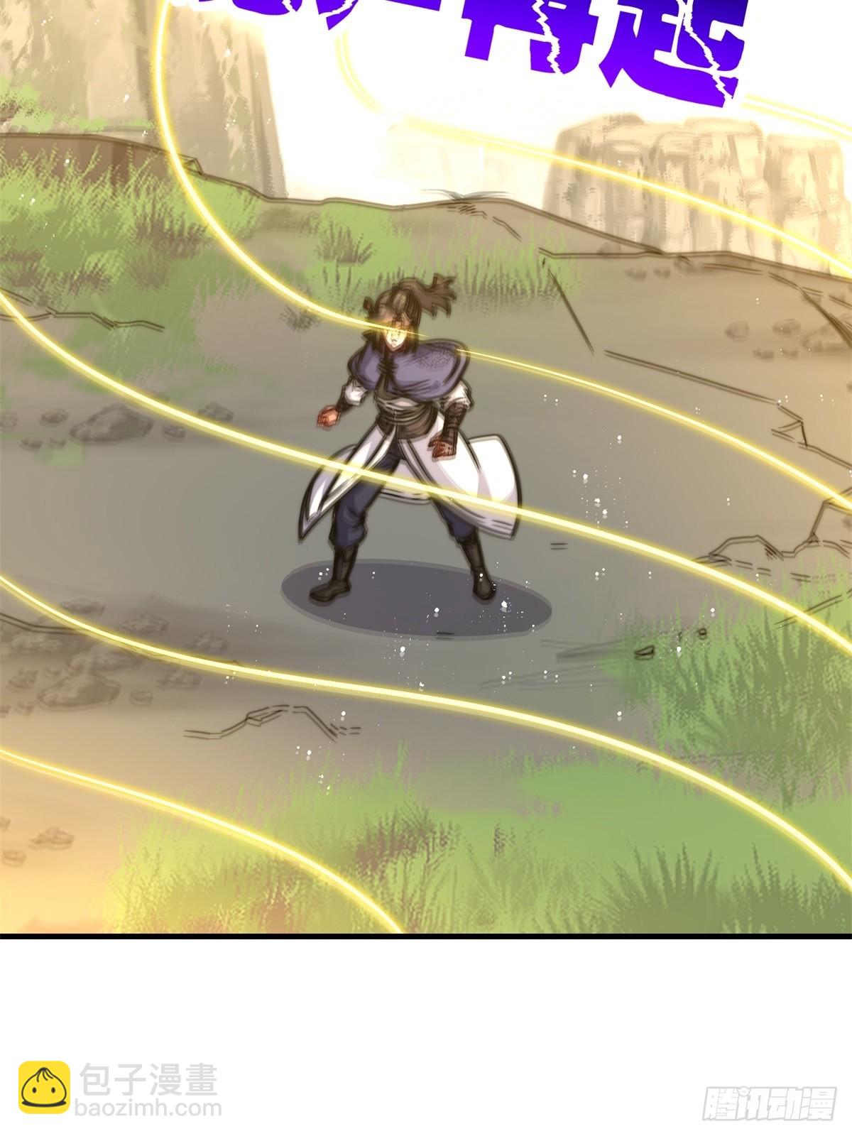 226-分影魔狐(1/2)-第228话