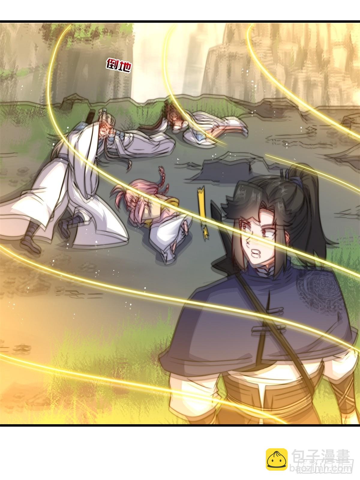 226-分影魔狐(1/2)-第228话