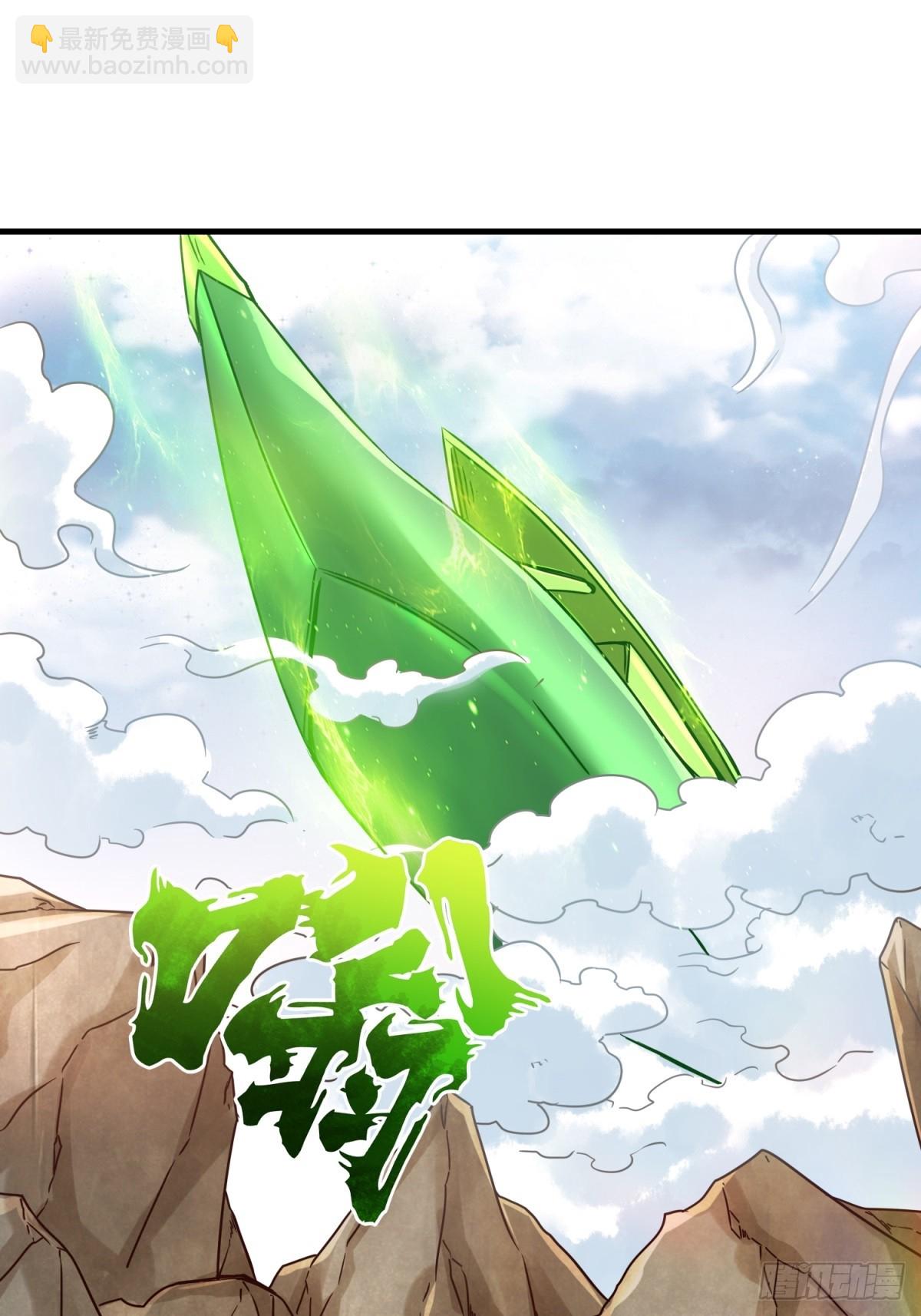 226-分影魔狐(1/2)-第228话