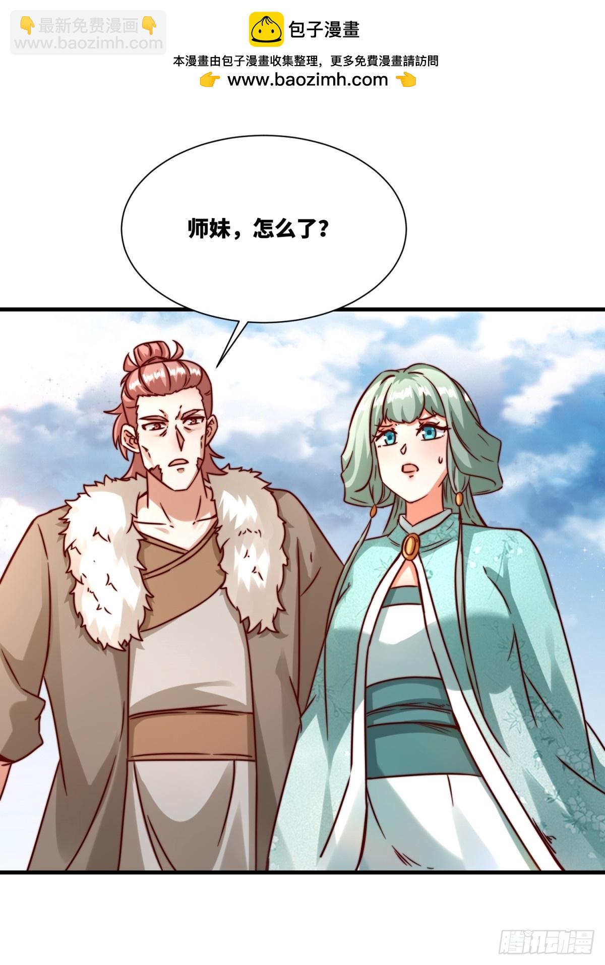 226-分影魔狐(1/2)-第228话