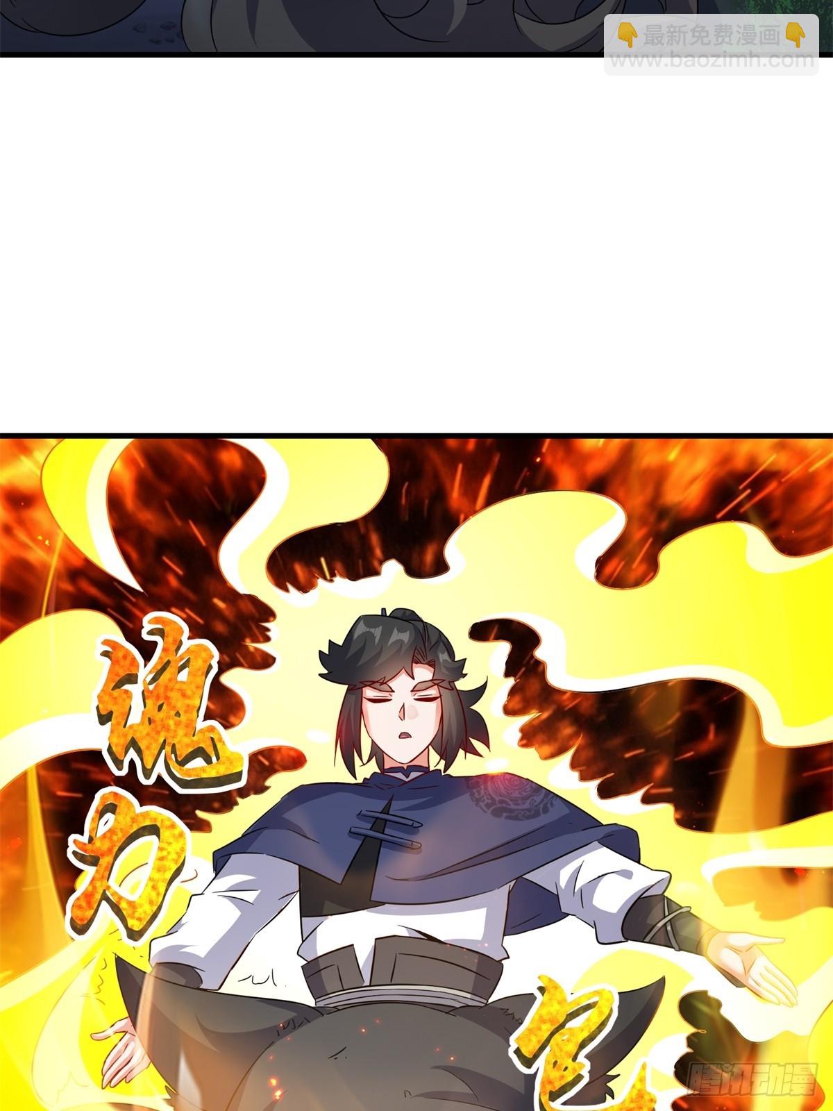 228-净封术-第230话