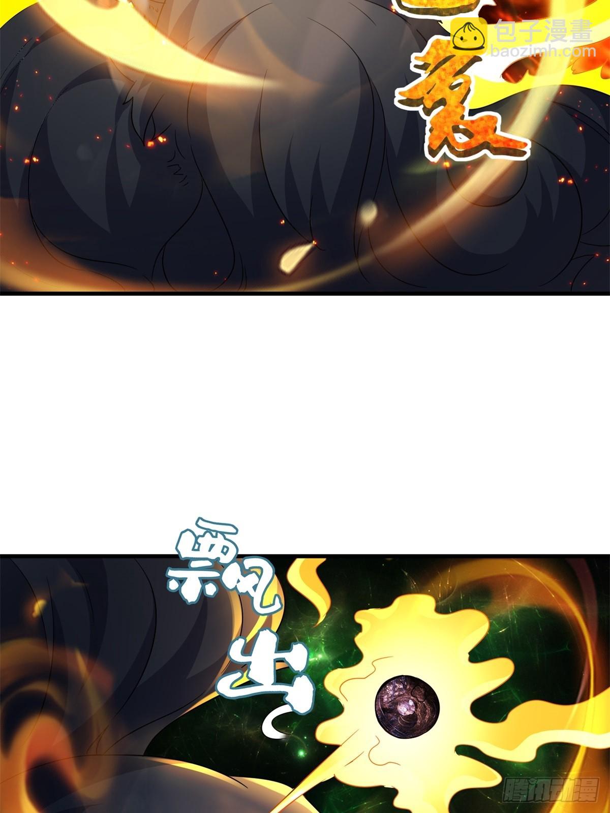 228-净封术-第230话