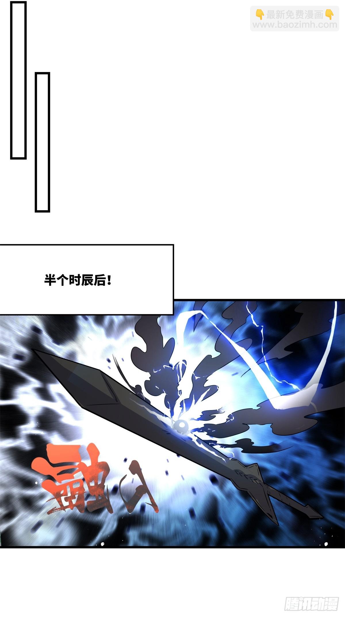 228-净封术-第230话