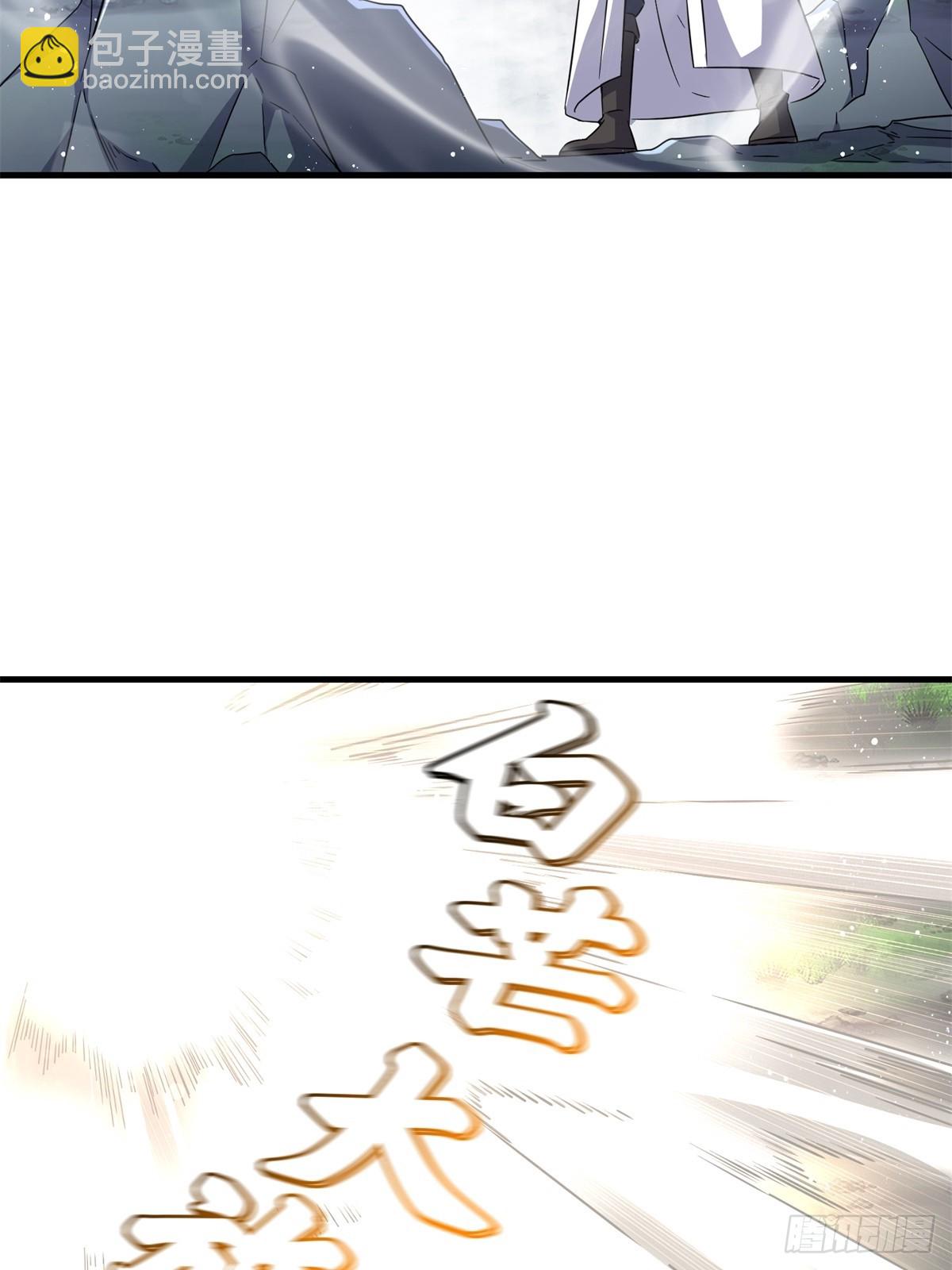 228-净封术-第230话