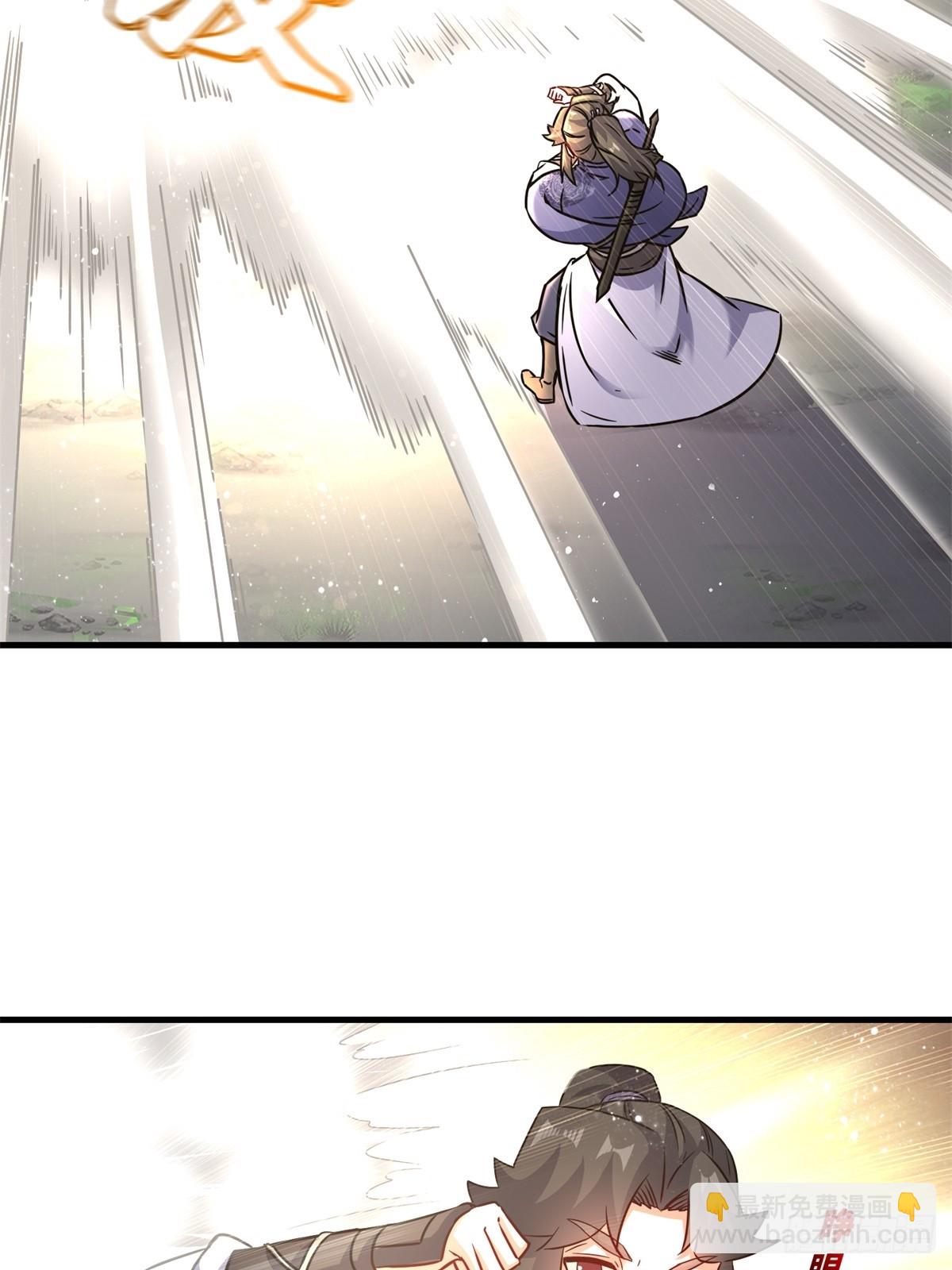 228-净封术-第230话