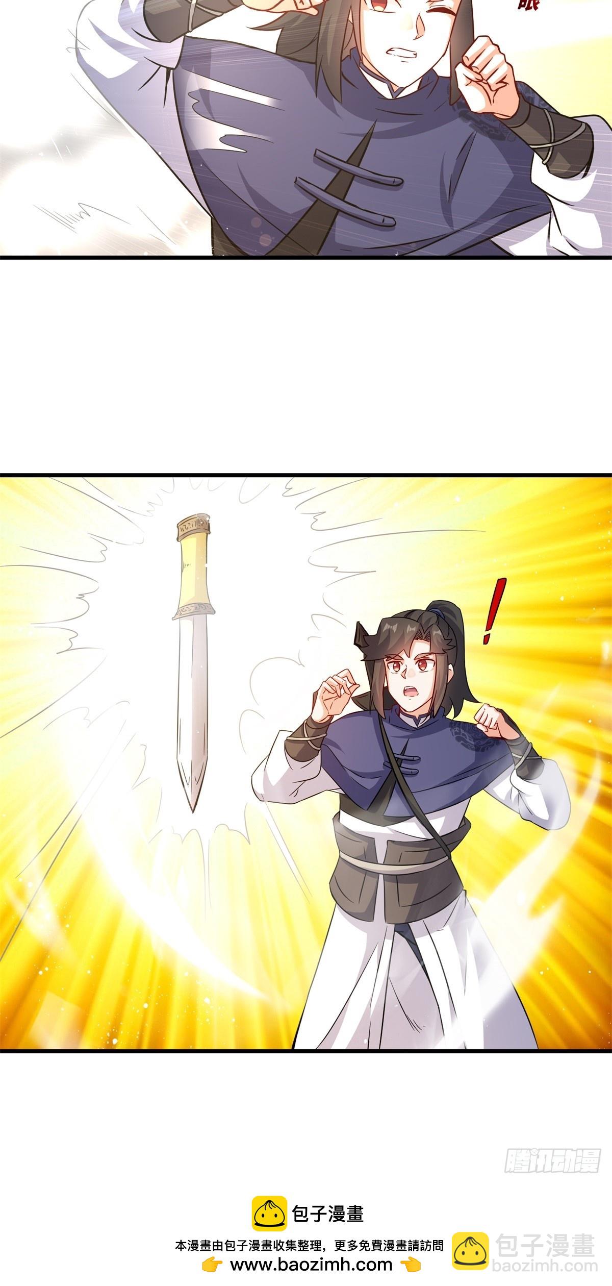 228-净封术-第230话