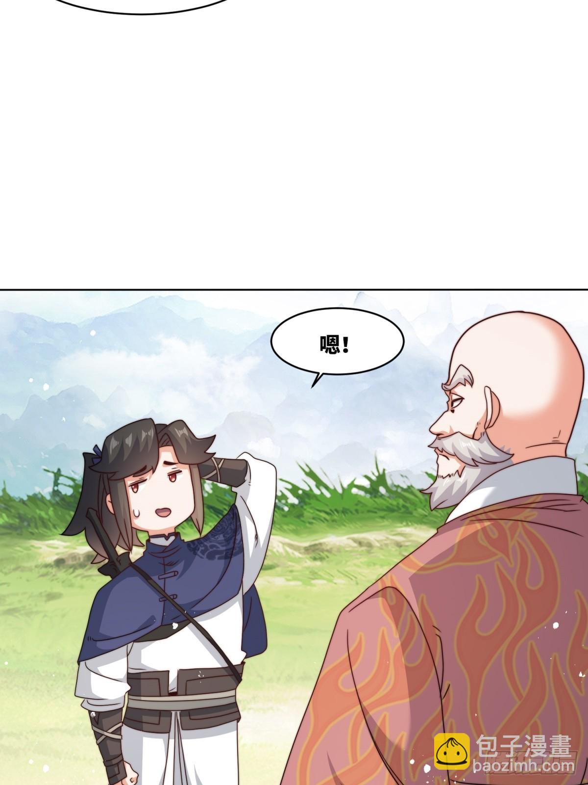 230-天下无不散之宴席-第232话