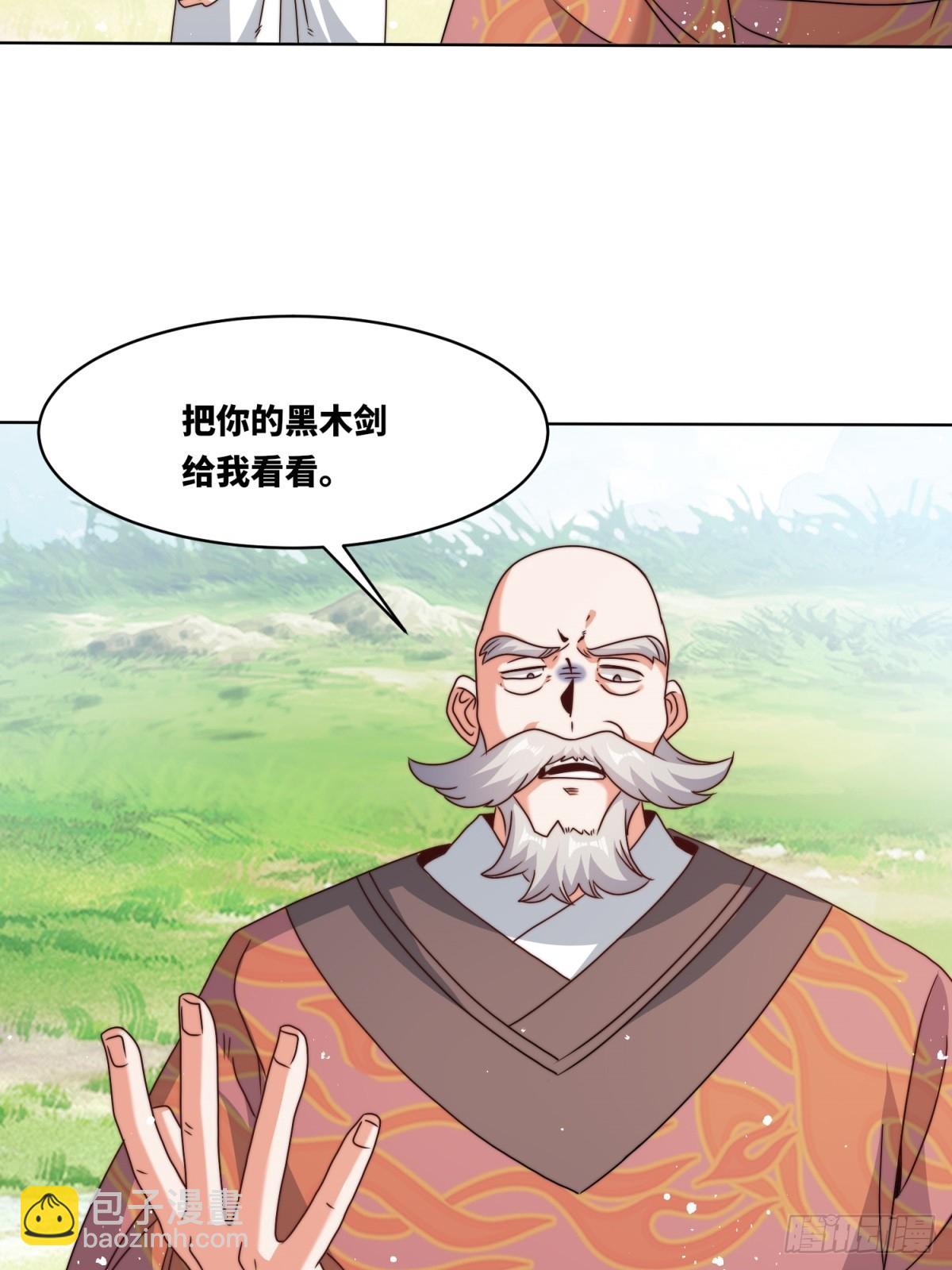 230-天下无不散之宴席-第232话