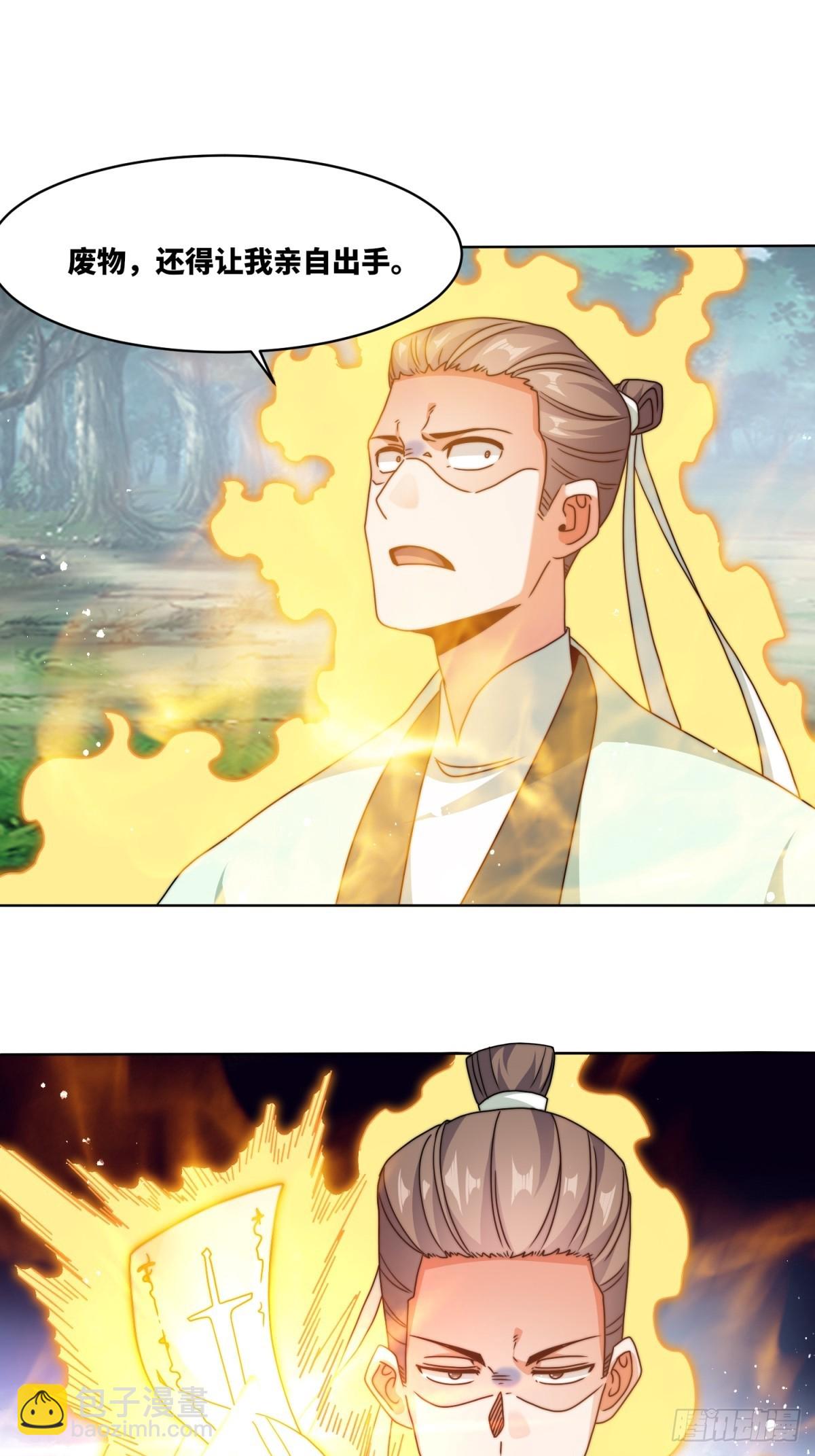 230-天下无不散之宴席-第232话