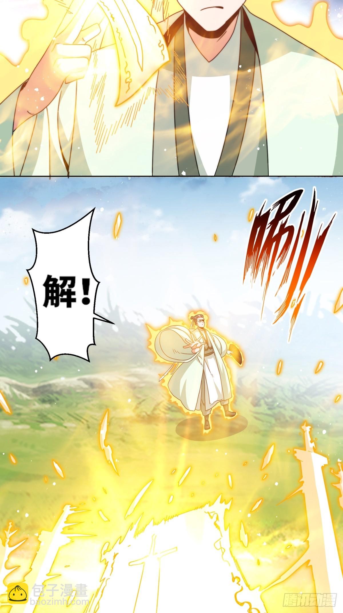 230-天下无不散之宴席-第232话