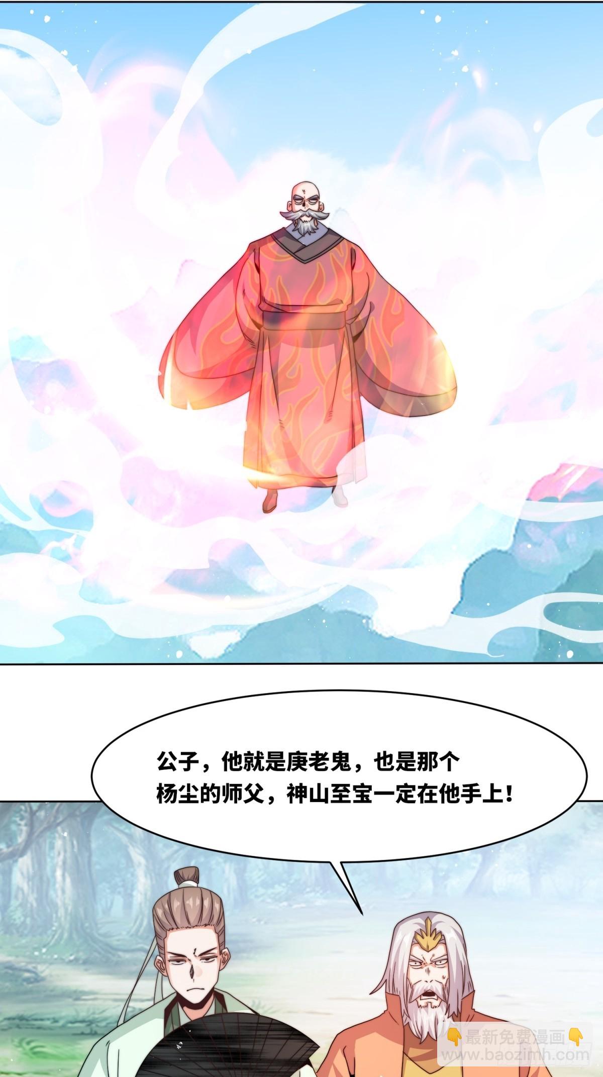 230-天下无不散之宴席-第232话