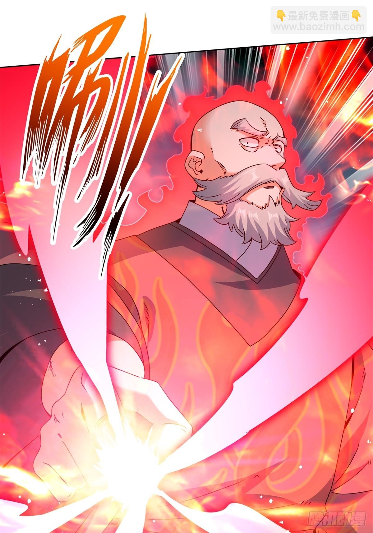 230-天下无不散之宴席-第232话