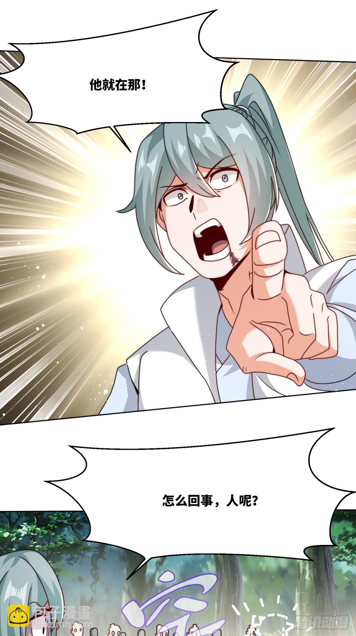 230-天下无不散之宴席-第232话