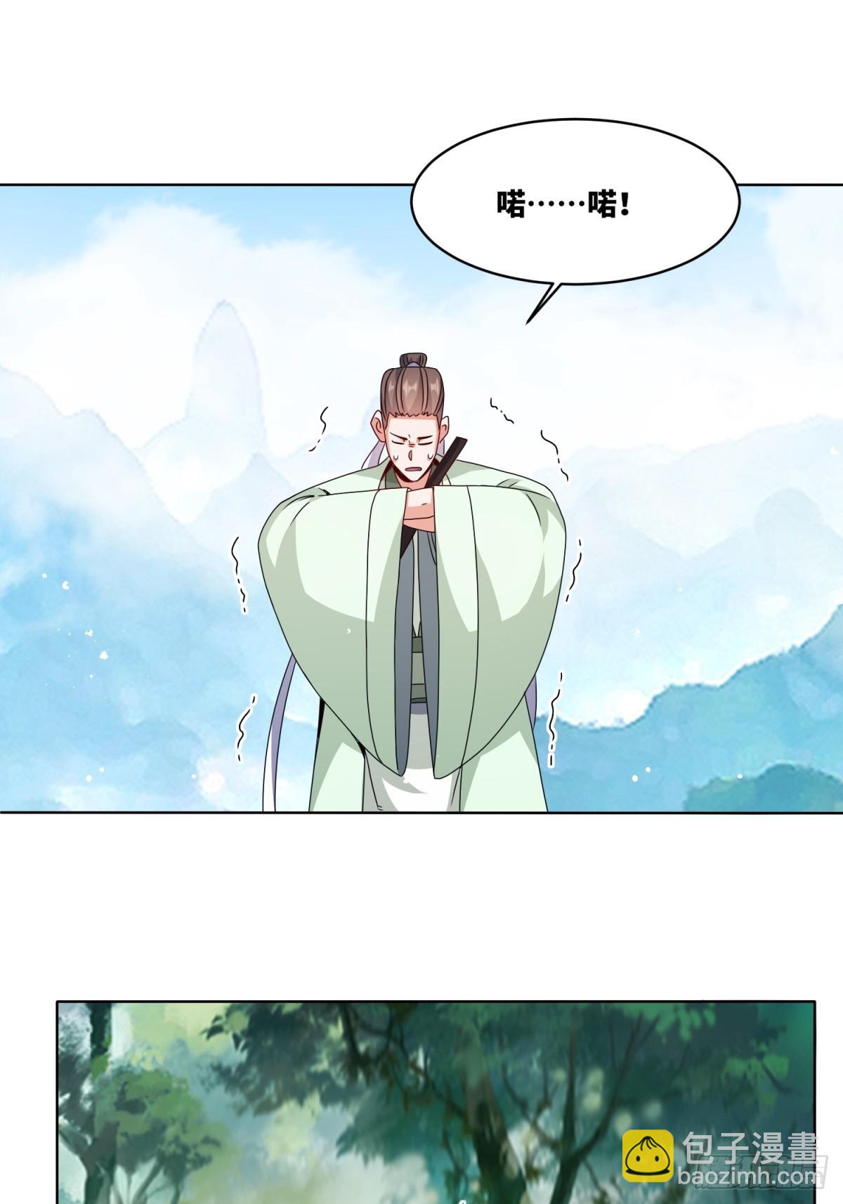 230-天下无不散之宴席-第232话