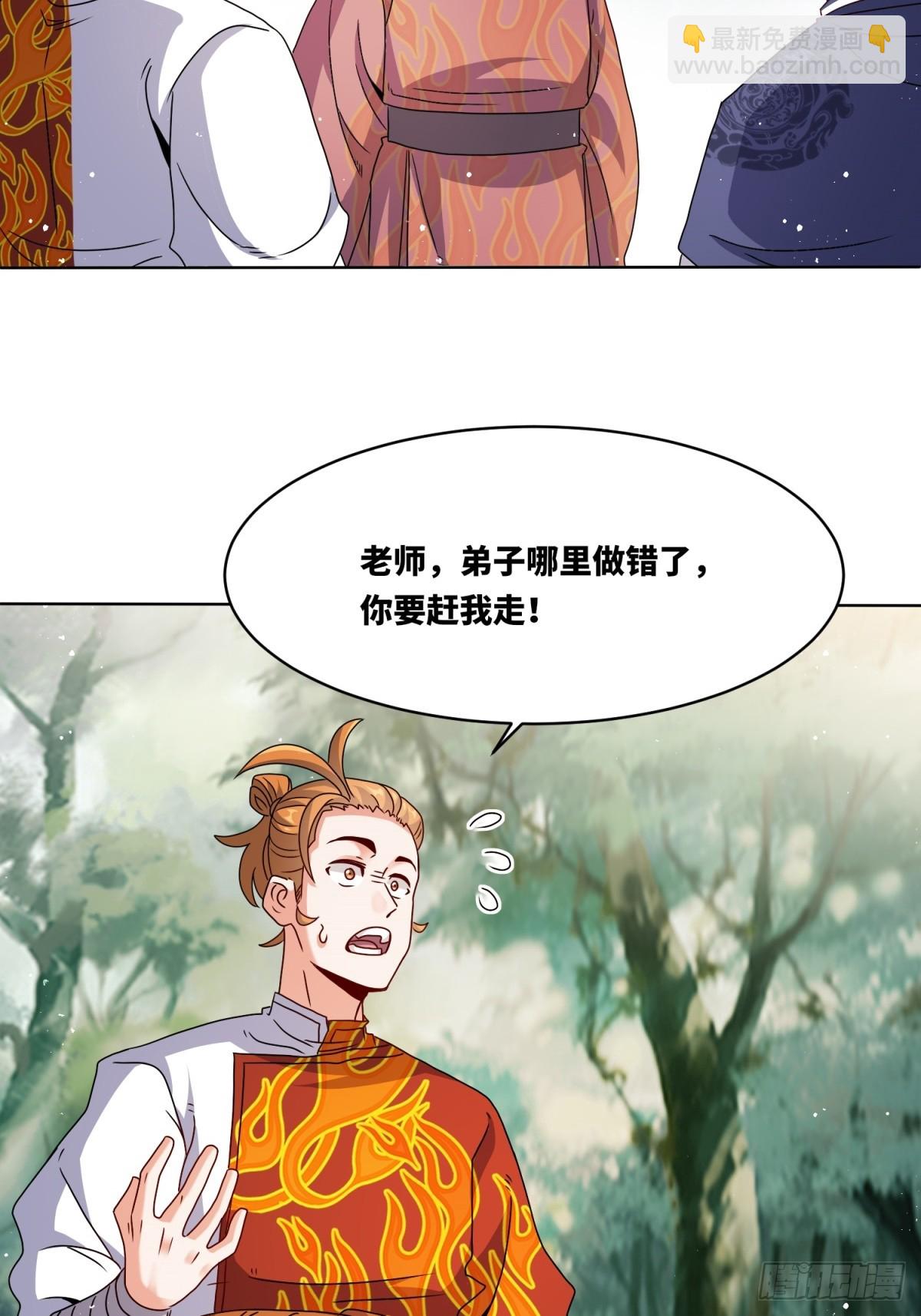 230-天下无不散之宴席-第232话