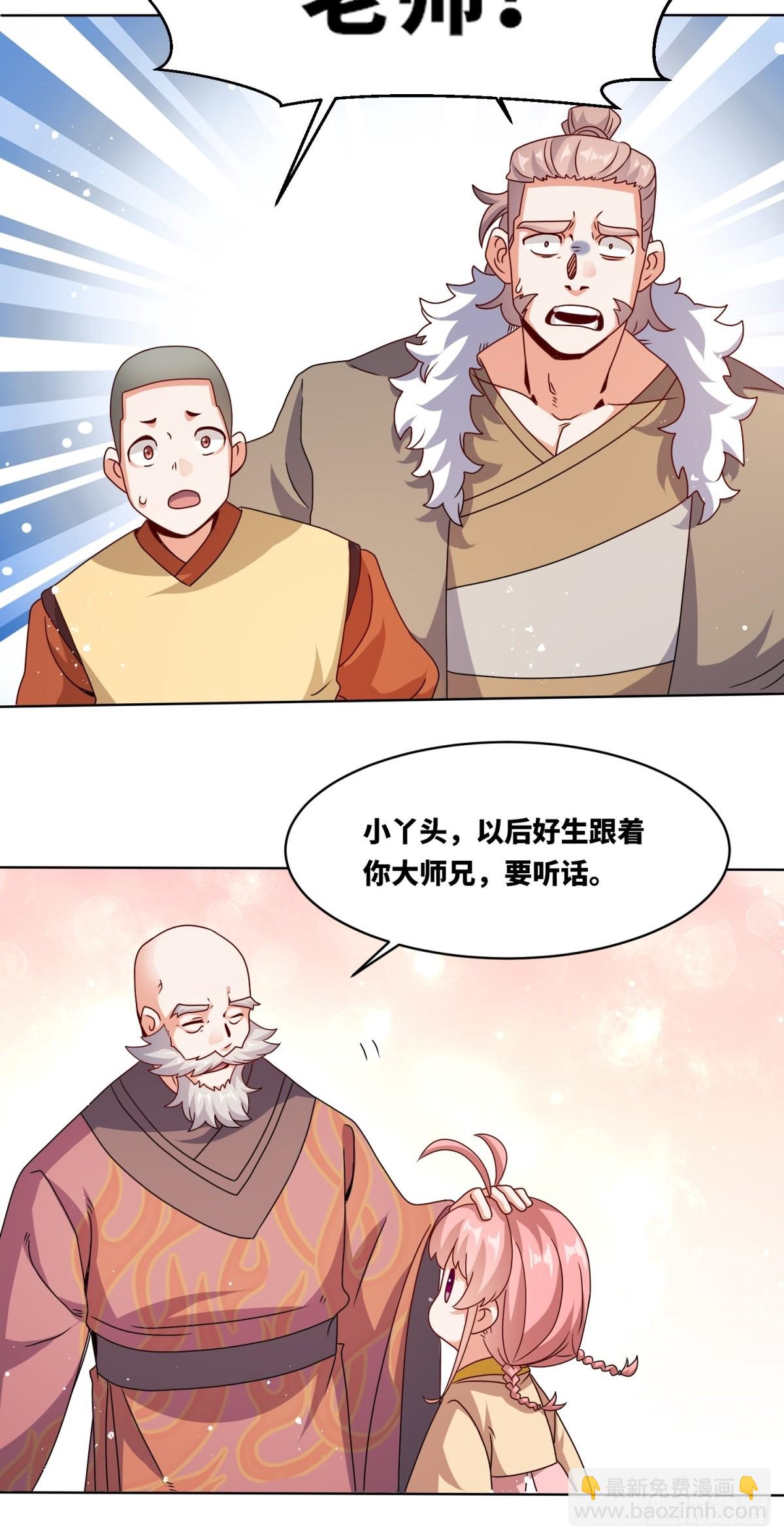 230-天下无不散之宴席-第232话